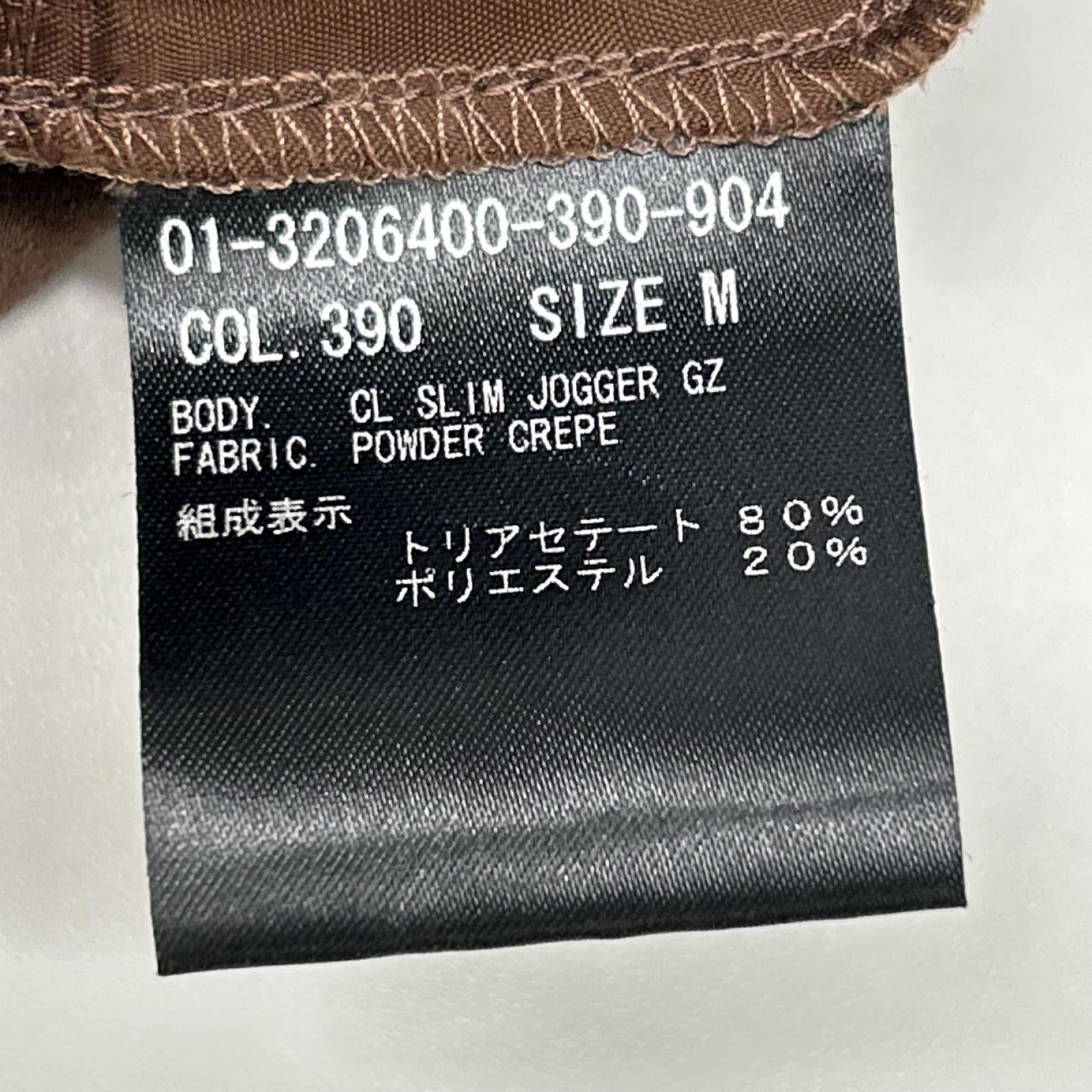 Theory セオリー 01-3206400 ブラウン トリアセテート混 ゴムウエストジョガーパンツ ボトムス