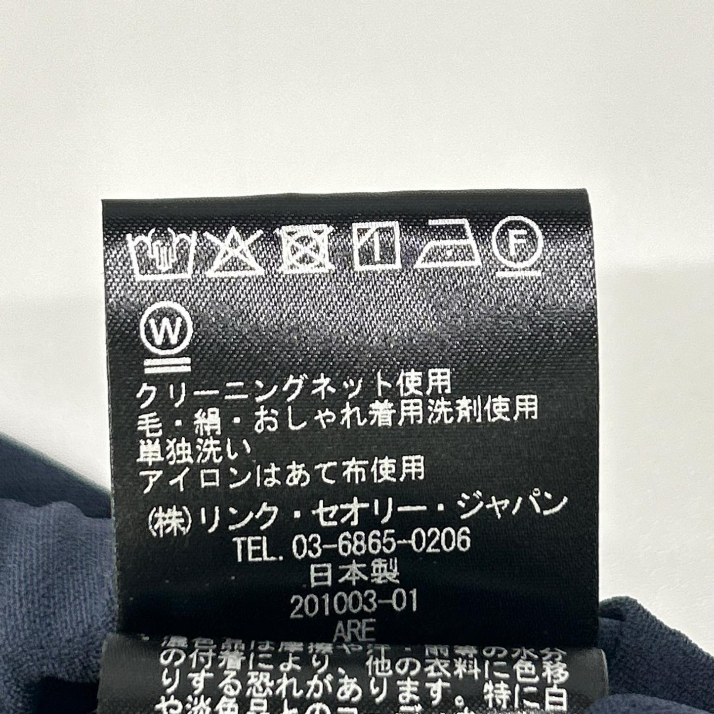 Theory セオリー 25AW 01-5306400 ネイビー トリアセテート混 センタープレス スリムプルオンパンツ ボトムス
