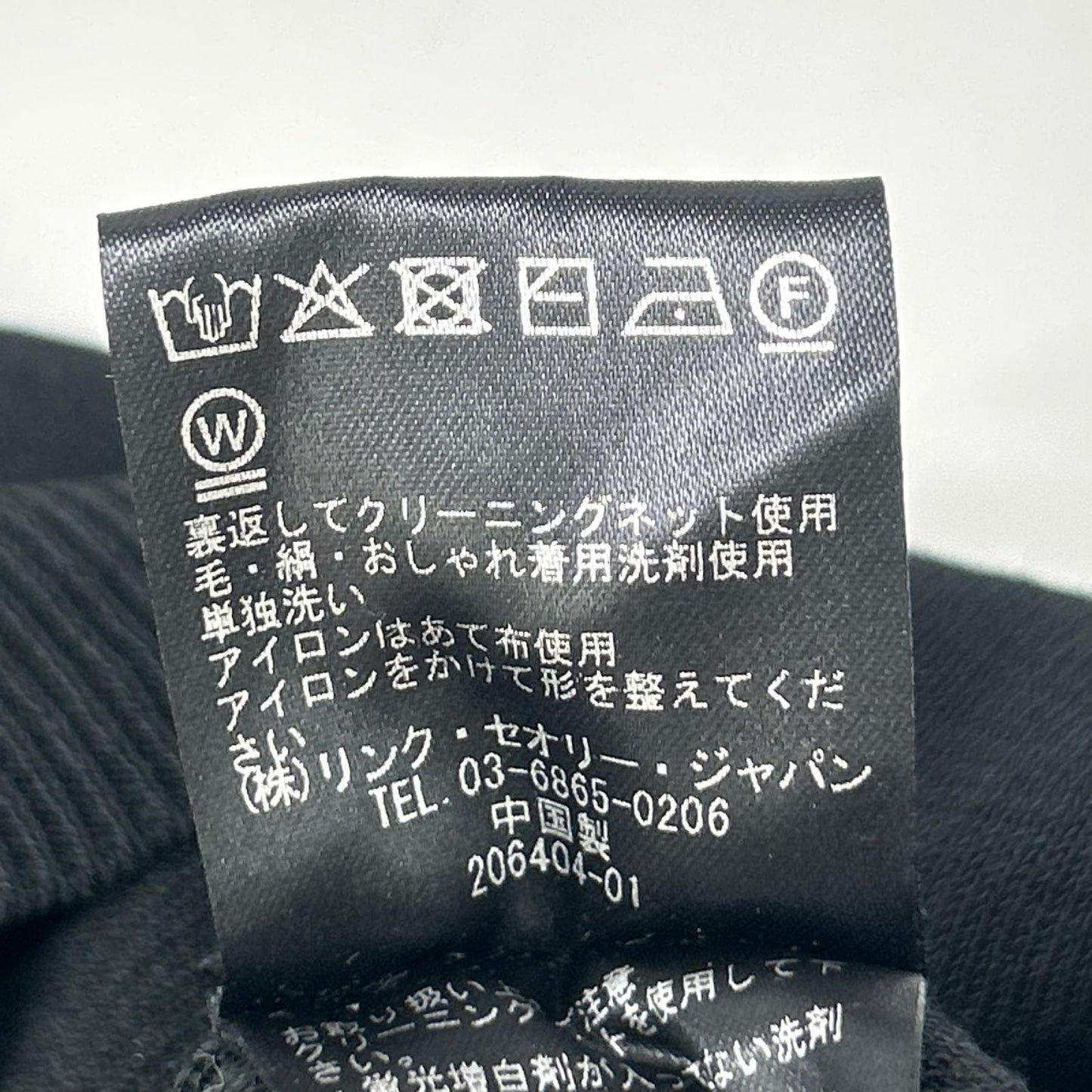 theory luxe セオリーリュクス 03-4201703 ブラック リネン混 サイドスリット ショートスリーブニットソー トップス