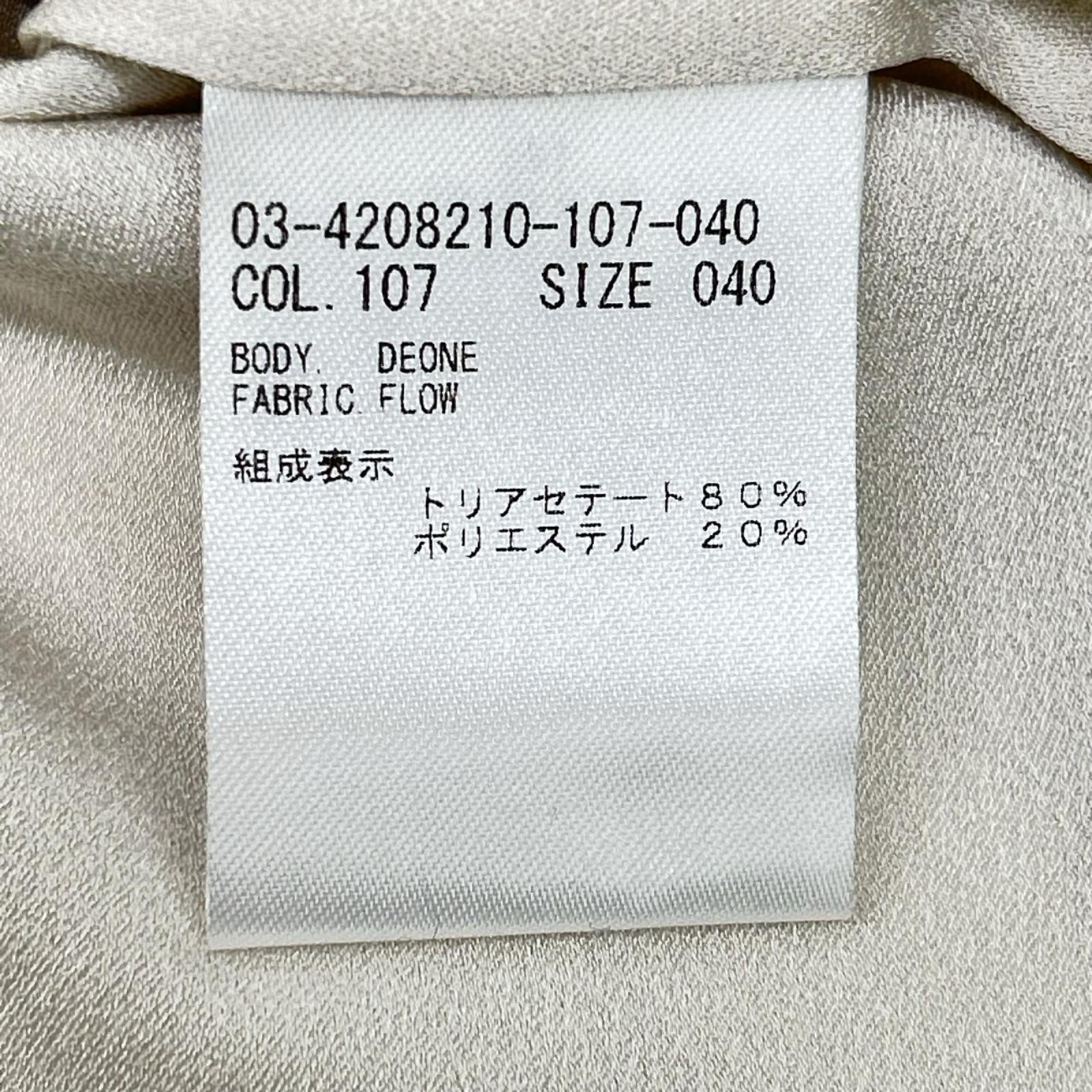 theory luxe セオリーリュクス 03-4208210 ベージュ トリアセテート ギャザーネック ノースリーブブラウス トップス