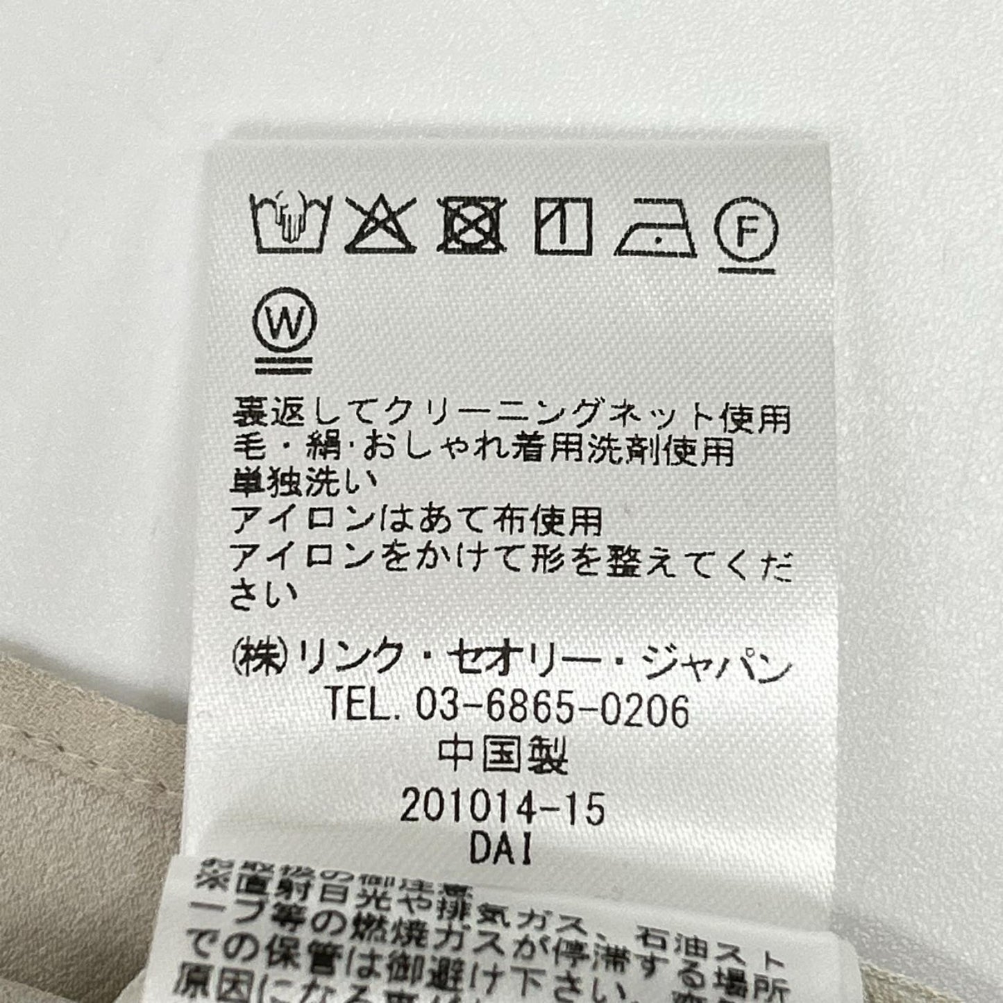 theory luxe セオリーリュクス 03-4208210 ベージュ トリアセテート ギャザーネック ノースリーブブラウス トップス