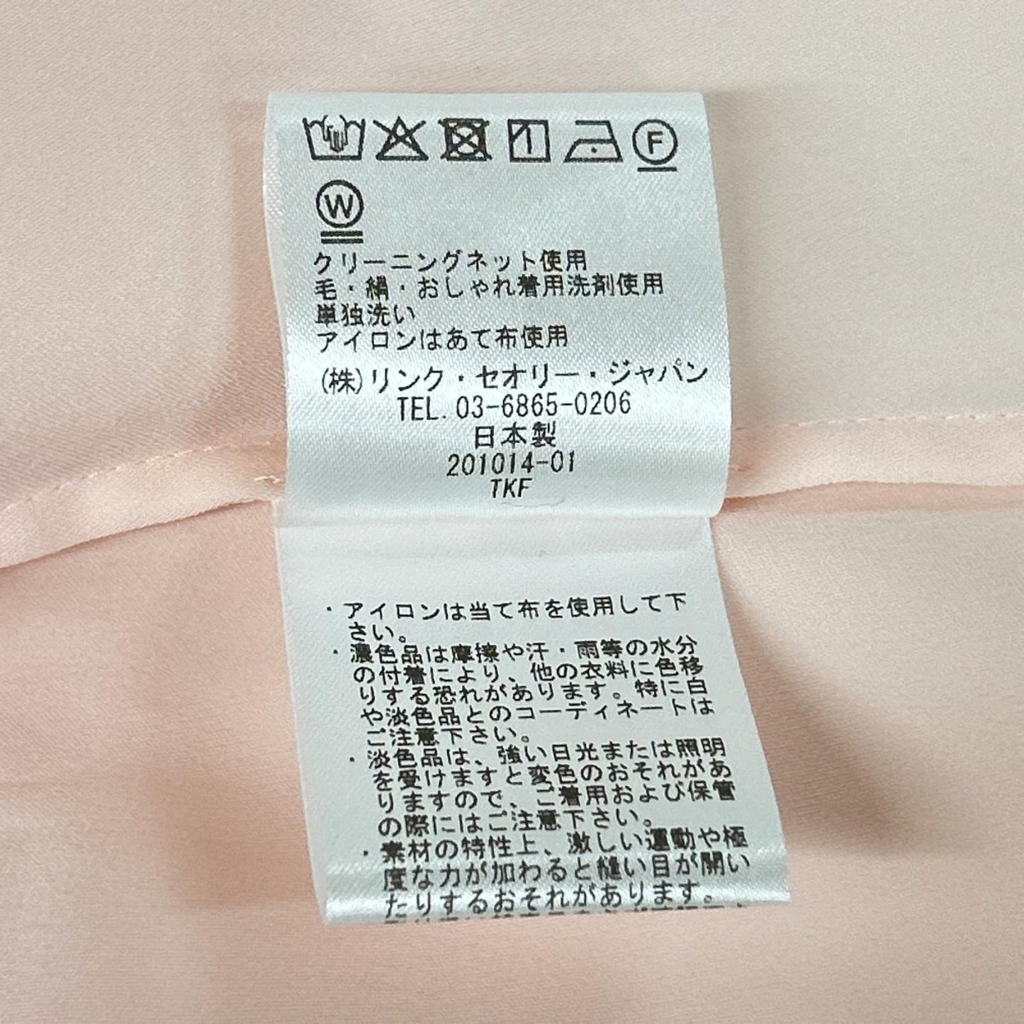 theory luxe セオリーリュクス 25SS 03-5208242 ピンク ポリエステル Marvine Lina Blouse/バンドカラー スリーブレスブラウス トップス