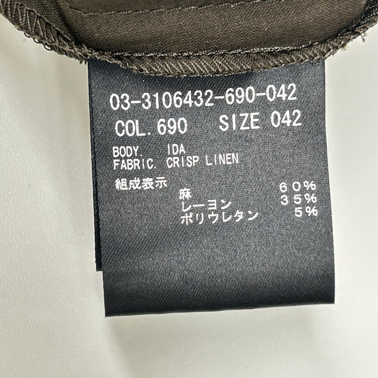 theory luxe セオリーリュクス 03-3106432 カーキ リネン混 ゴムウエスト テーパードイージーパンツ ボトムス