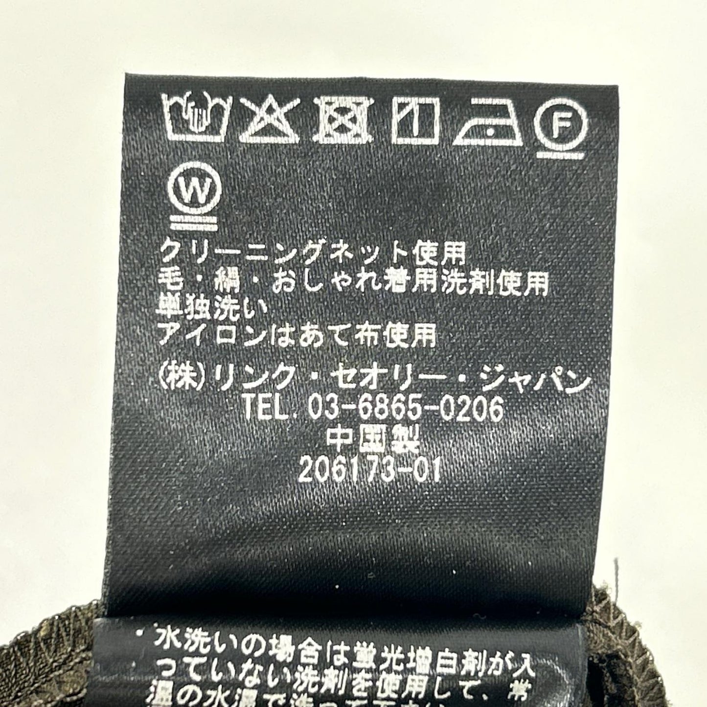theory luxe セオリーリュクス 03-3106432 カーキ リネン混 ゴムウエスト テーパードイージーパンツ ボトムス