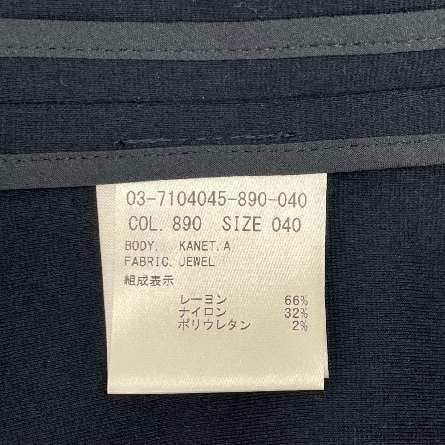 theory luxe セオリーリュクス 03-7104045 ネイビー レーヨン混 ボタンレス ジャージーテーラードジャケット ジャケット
