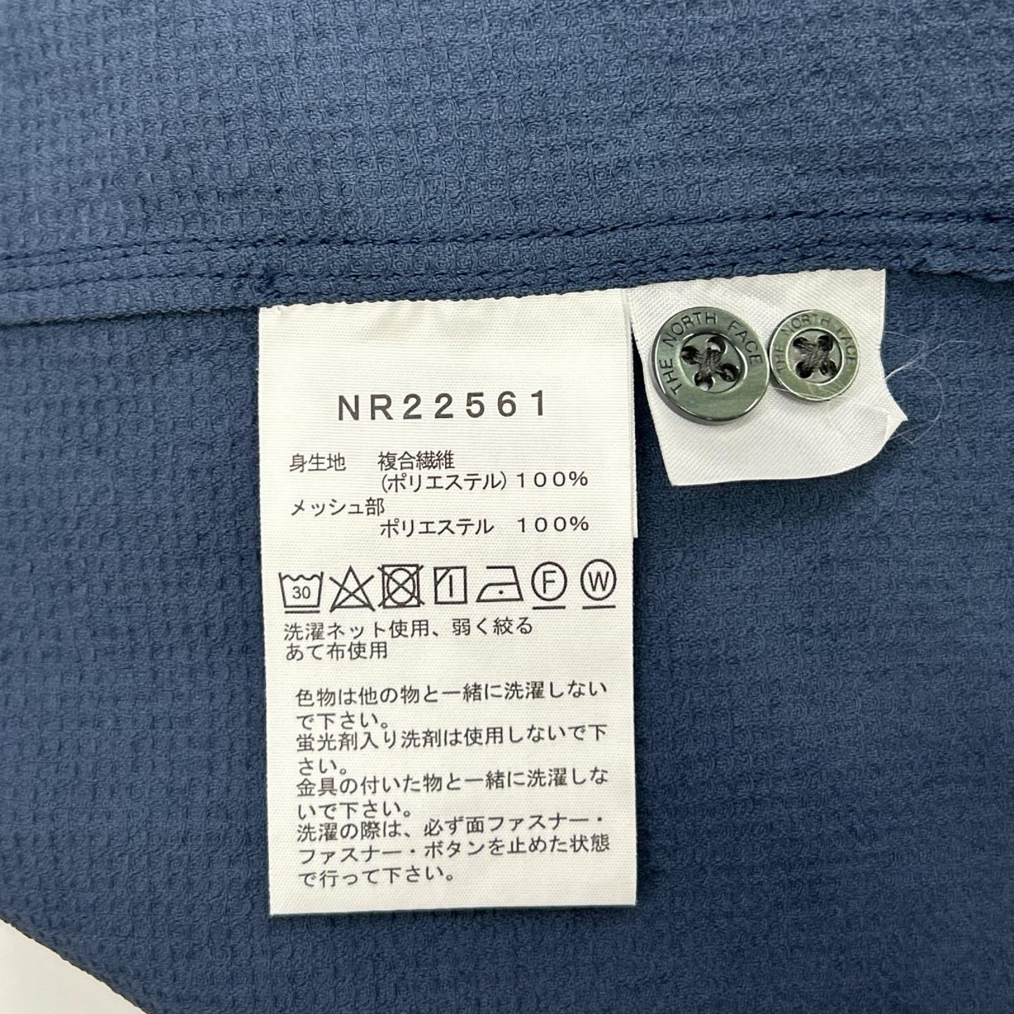THE NORTH FACE ノースフェイス ネイビー ワッフル ショートスリーブオーニングシャツ トップス