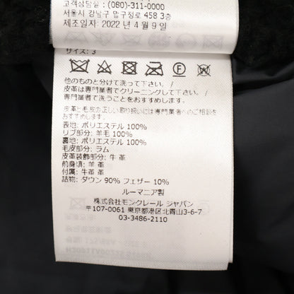 MONCLER モンクレール 【新品同様】ALAYTA アライタ ラムスキンｘナイロン ムートン/ダウン切替ジャケット ジャケット