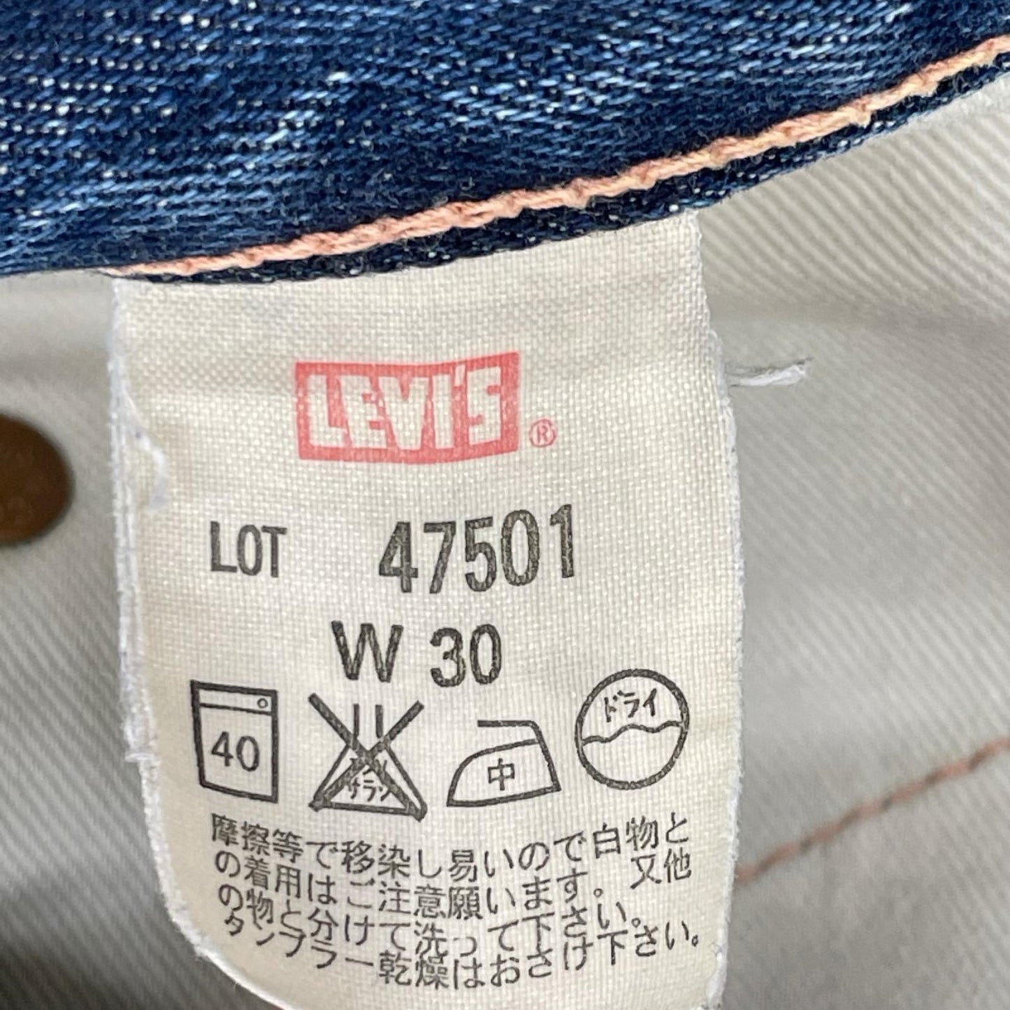 LEVI'S リーバイス 【LVC】47501 インディゴ カットオフ デニムハーフパンツ ボトムス