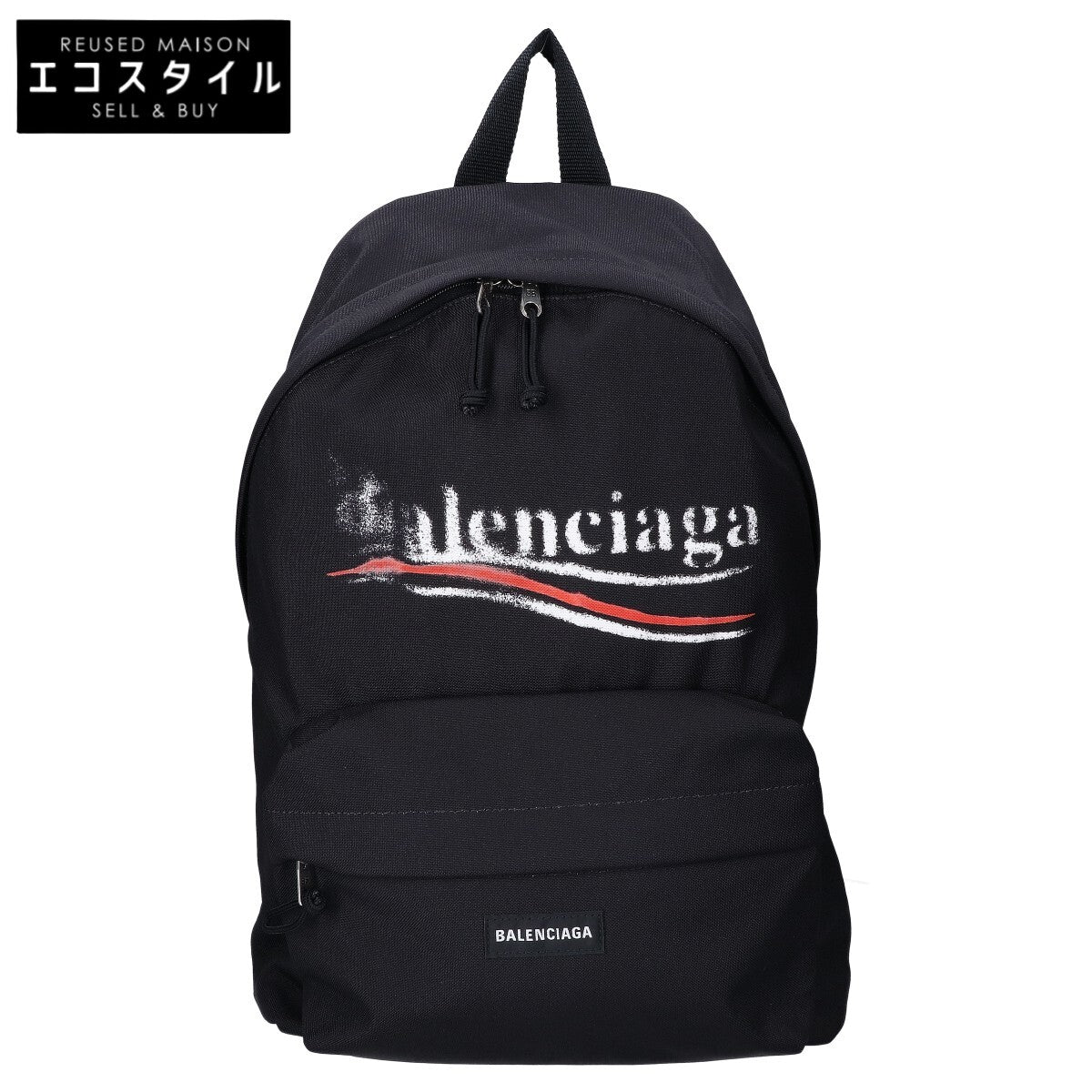 BALENCIAGA バレンシアガ 新品同様 503221 ナイロン ブラッシュロゴ エクスプローラー バックパック リュック バックパック