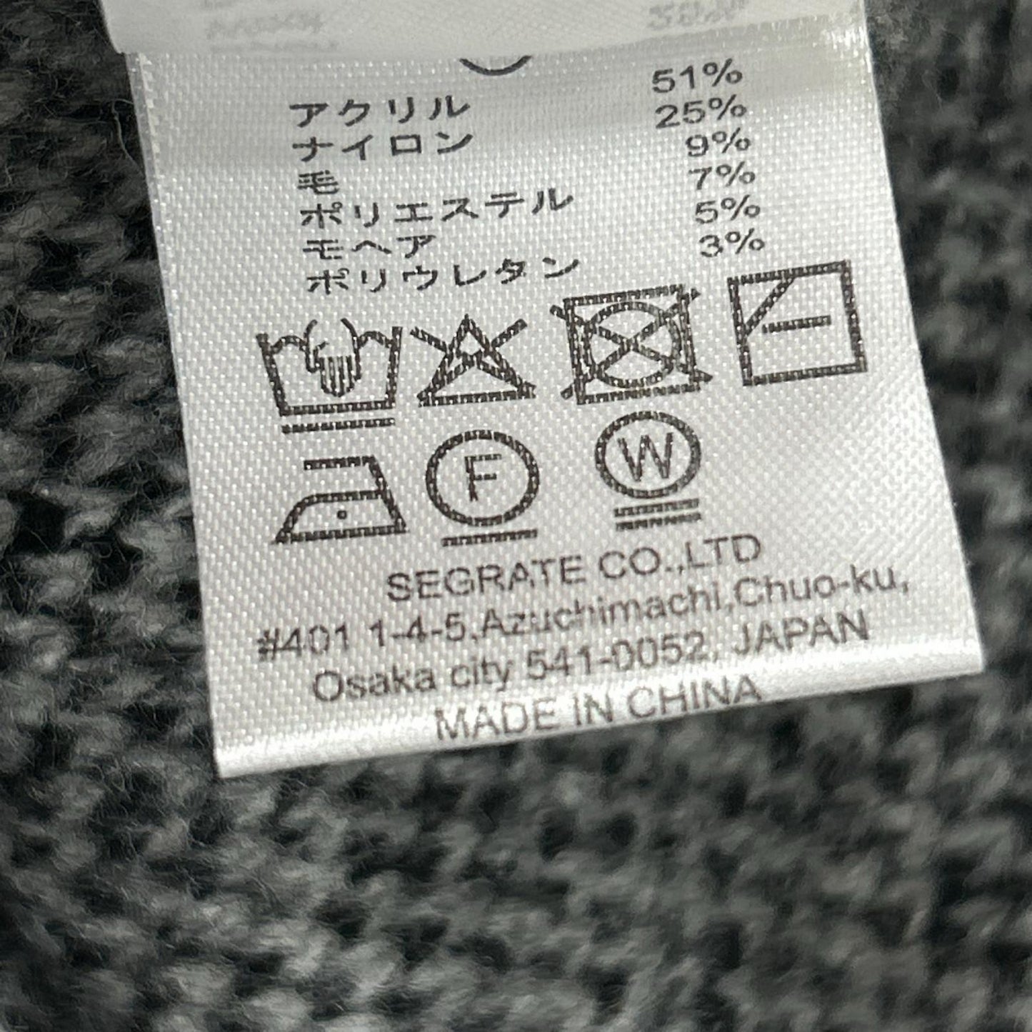 NKNIT ンニット 25AW N25AW-036 ブラック×グレー モヘアウール混 ハートパターンニットプルオーバー トップス