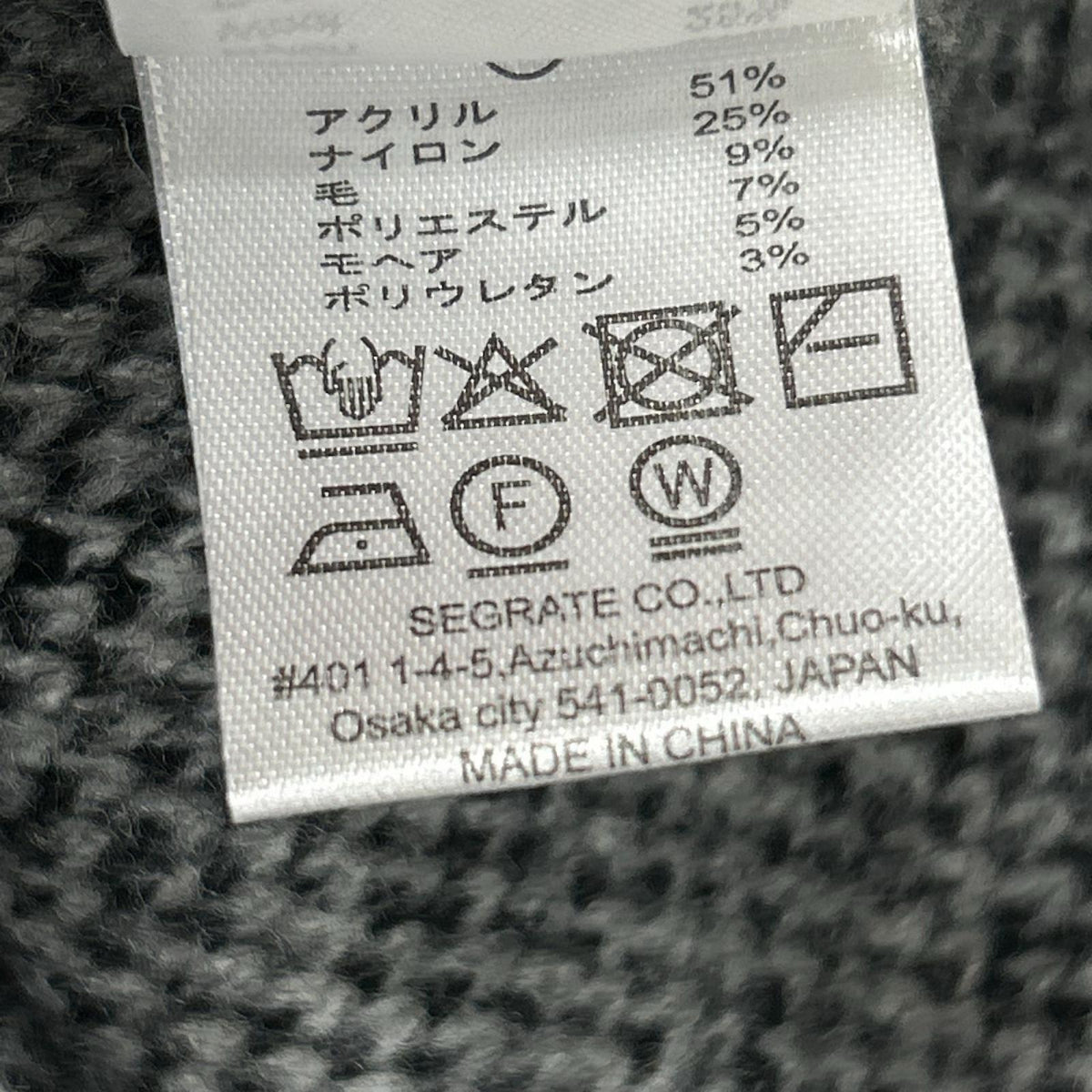 NKNIT ンニット 25AW N25AW-036 ブラック×グレー モヘアウール混 ハートパターンニットプルオーバー トップス
