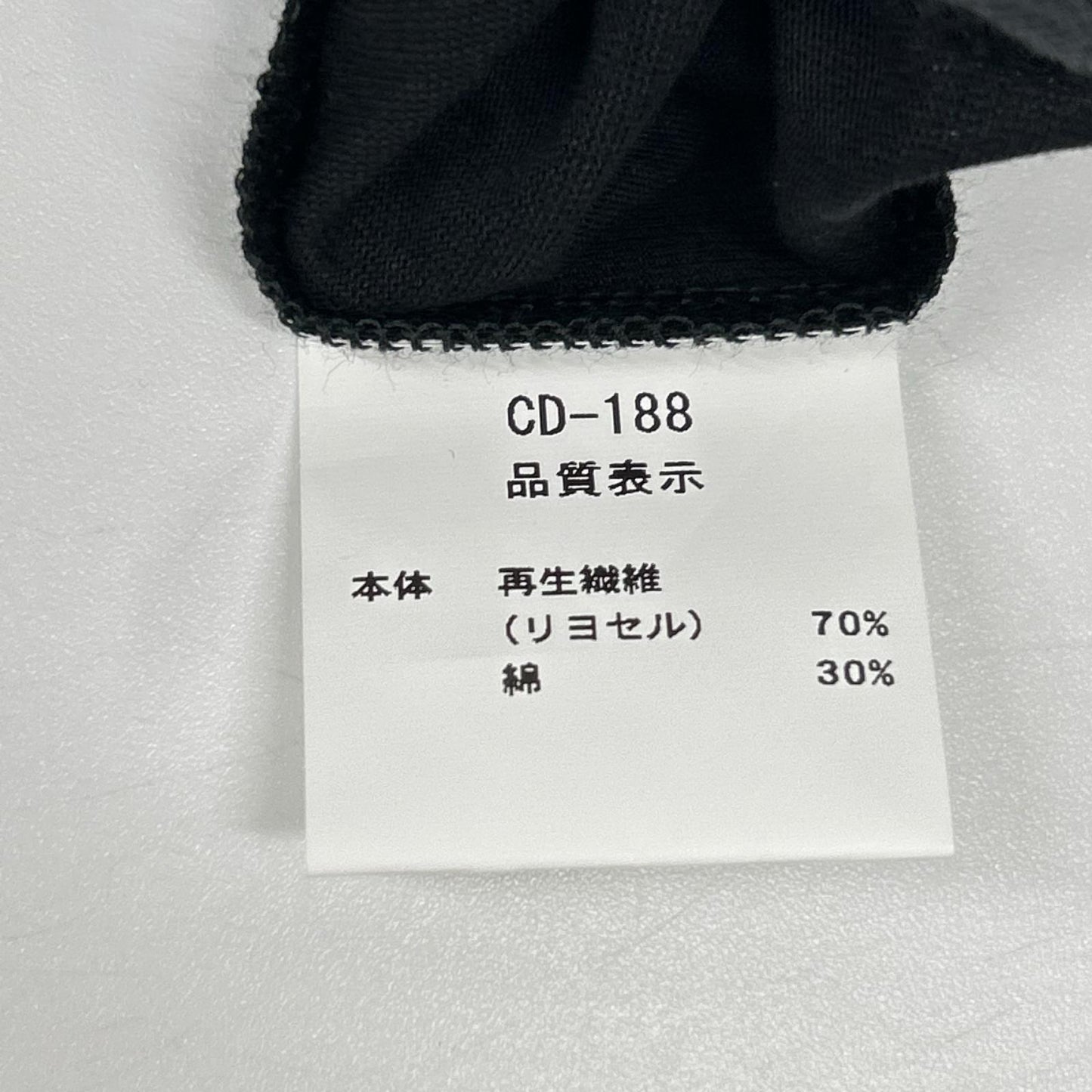 COUDRE クードル CD188 ブラック リヨセル ロングスリーブ クロップドカーディガン トップス