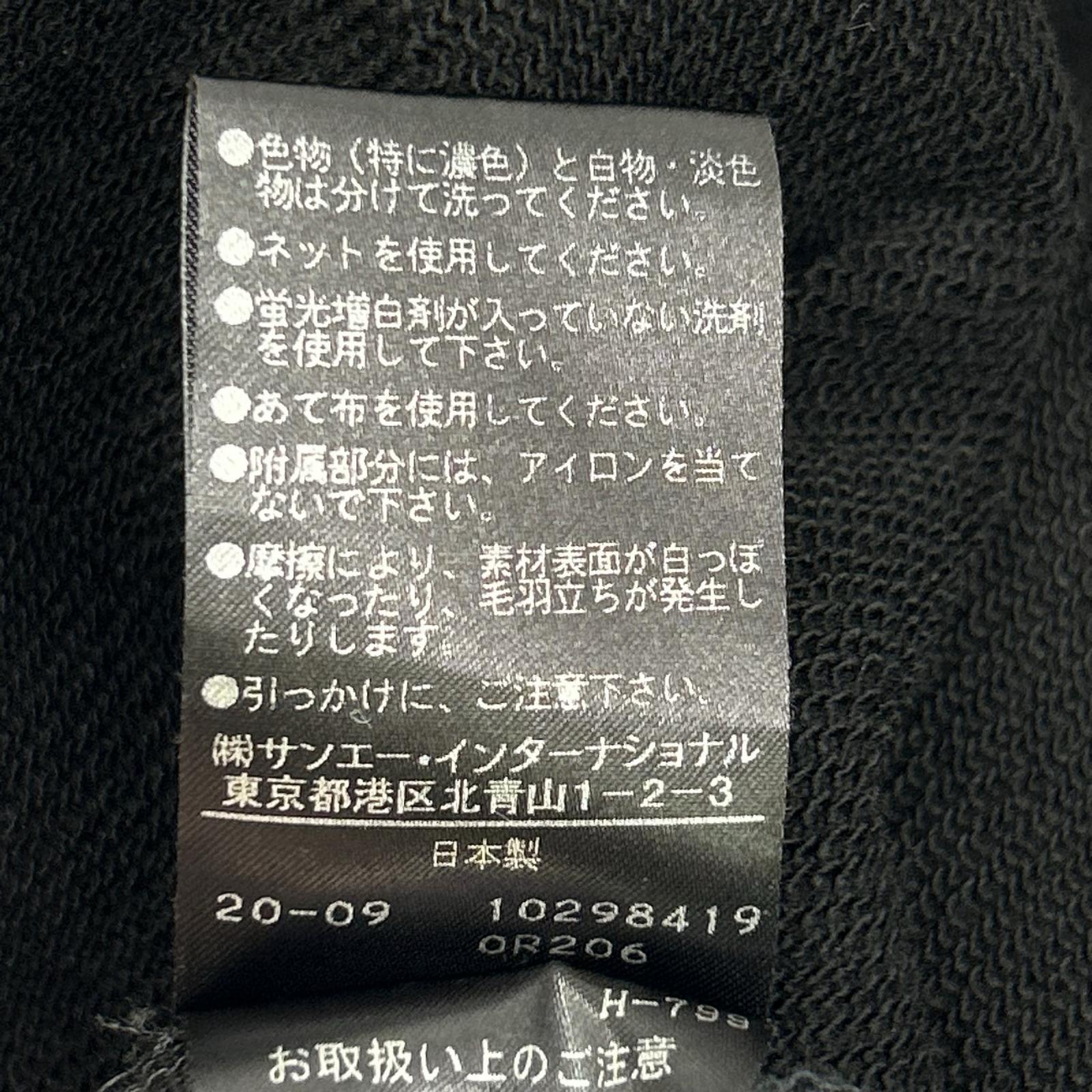 ADORE アドーア ブラック コットン バックジップ ブラッシュド スウェットワンピース ワンピース
