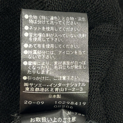 ADORE アドーア ブラック コットン バックジップ ブラッシュド スウェットワンピース ワンピース