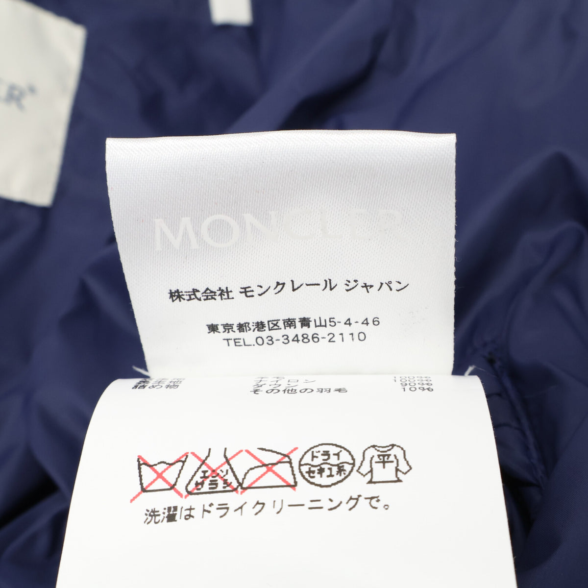 MONCLER モンクレール 【美品】MONTGENEVRE モンジュネーブル ウール フード付ダウンジャケット ジャケット