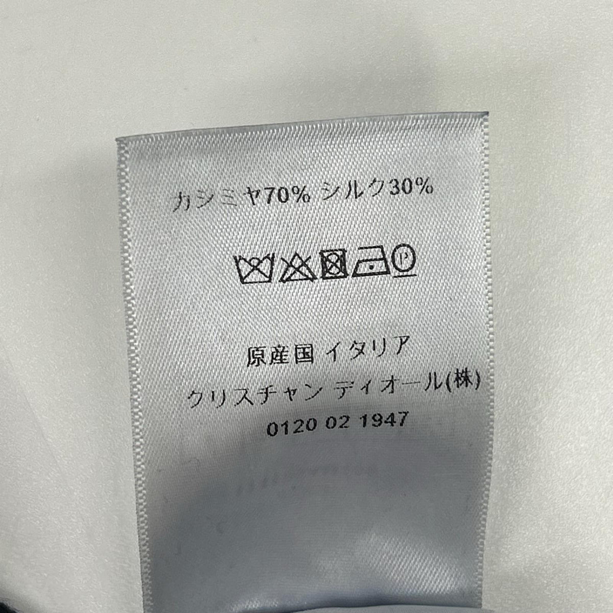 Christian Dior クリスチャンディオール 114T25AM105 ネイビー カシミヤ×シルク Bee刺繍 セーラーカラー ハーフボタンニットプルオーバー トップス