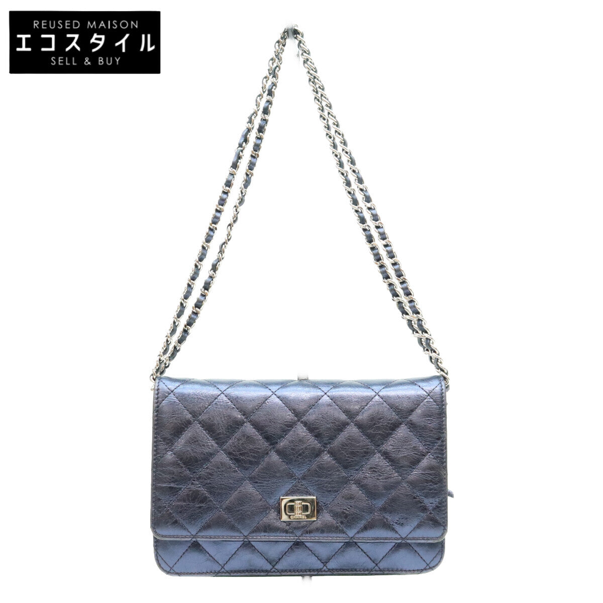 CHANEL シャネル A69206 12番 メタリックネイビー カーフ S金具 2.55 チェーンショルダーウォレット ショルダーバッグ