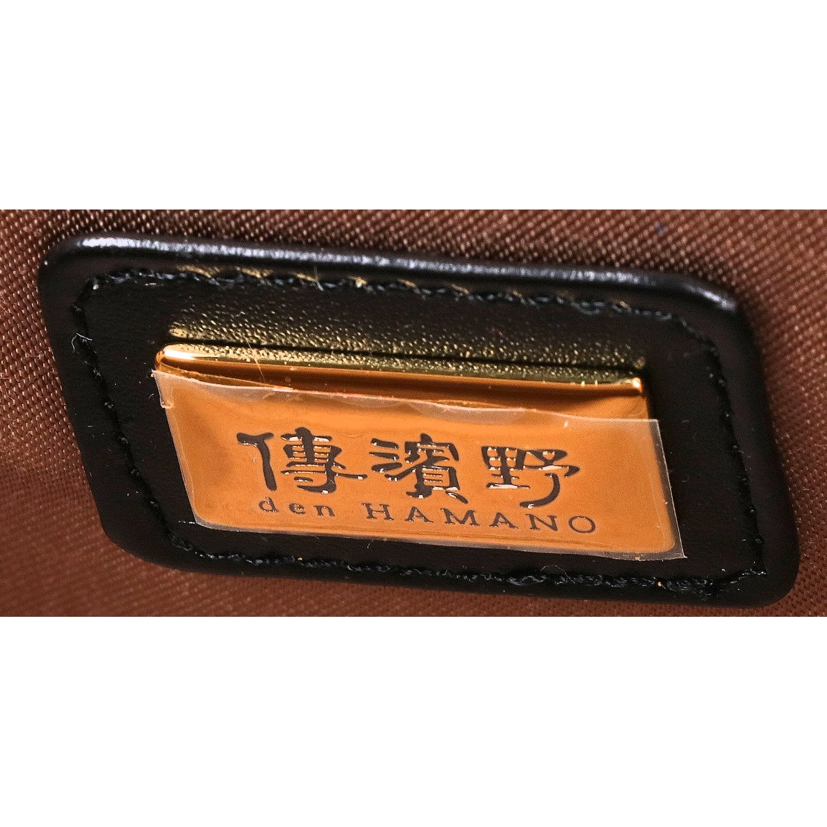 DEN HAMANO 傳濱野 【美品】Victoria ヴィクトリア 2WAY 口金蝶々ロイヤルバッグ ハンドバッグ