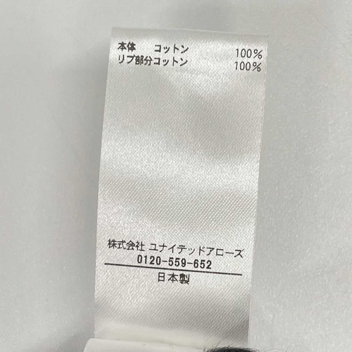 BLAMINK ブラミンク ホワイト コットンクルーネック スウェットノースリーブ トップス