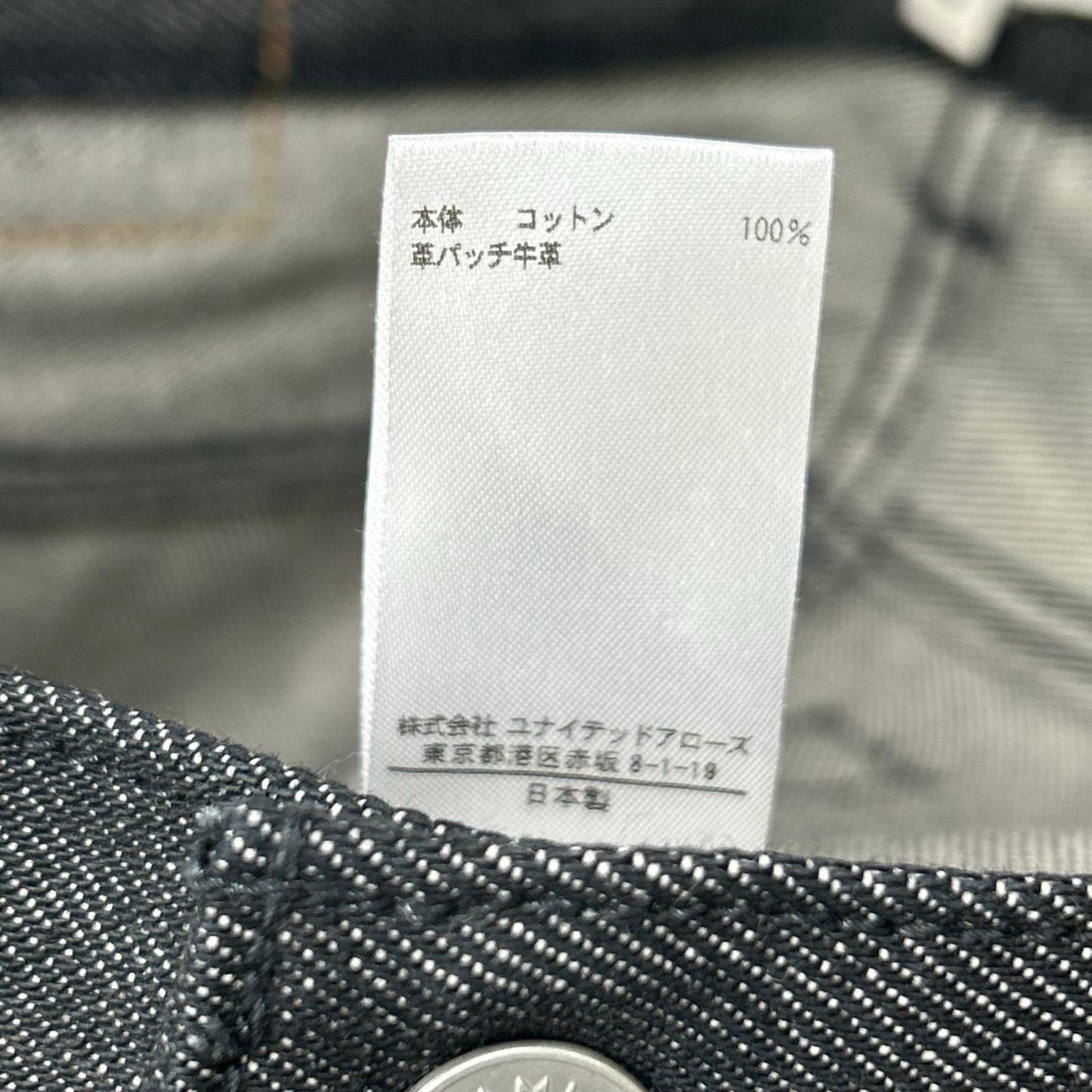 BLAMINK ブラミンク 7914-299-0302 ブラック コットン 革タグ 5ポケット デニムパンツ ボトムス