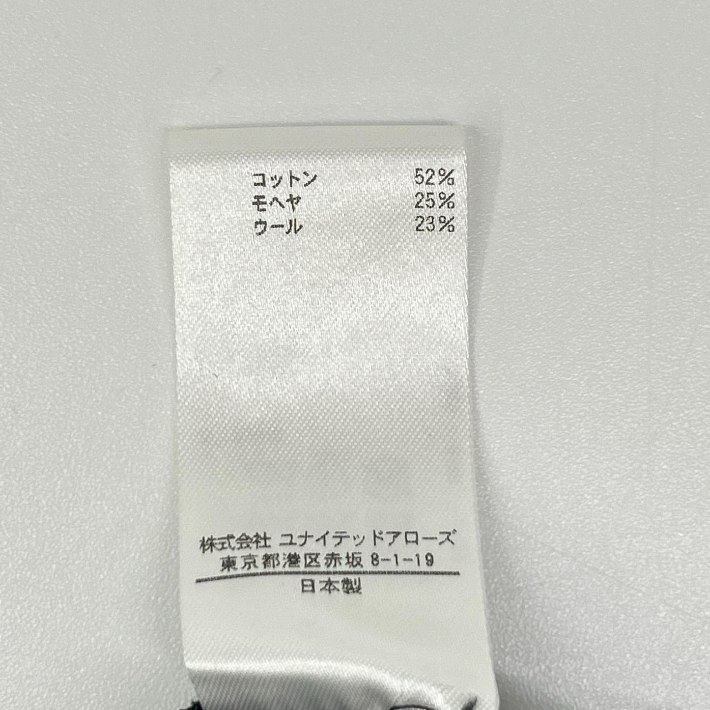 BLAMINK ブラミンク 7914-299-0229 ブラック コットン モヘア ウール タックテーパード パンツ ボトムス