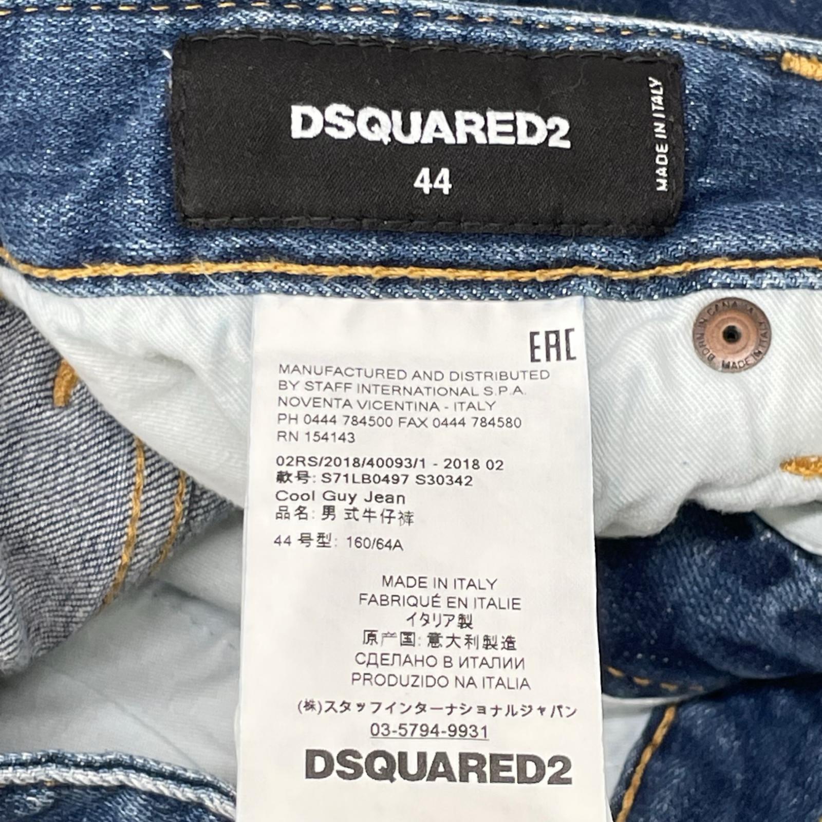 DSQUARED2 ディースクエアード ブルー ボタンフライ Cool Guy Jeans/ダメージ加工 デニムパンツ ボトムス