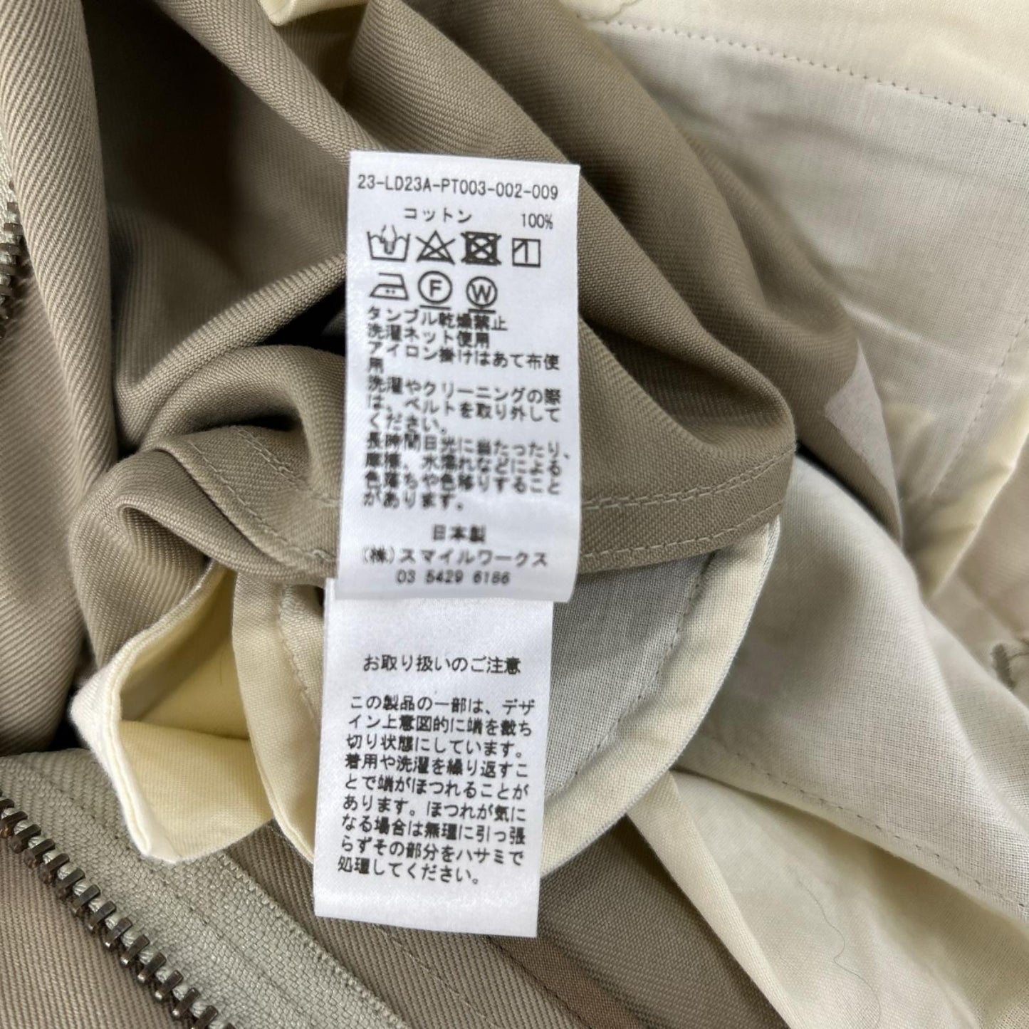 LUDLOW ラドロー 23-LD23A-PT003-002-009 ベージュ コットン Brezel ベルト付 フリンジ チノパンツ ボトムス
