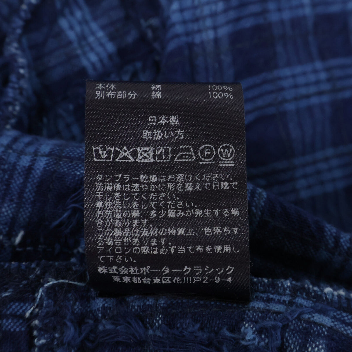 Porter Classic ポータークラシック 【美品】銀座店限定 HAWAIIAN DENIM FRENCH JACKET ハワイアン デニム フレンチ ジャケット ジャケット
