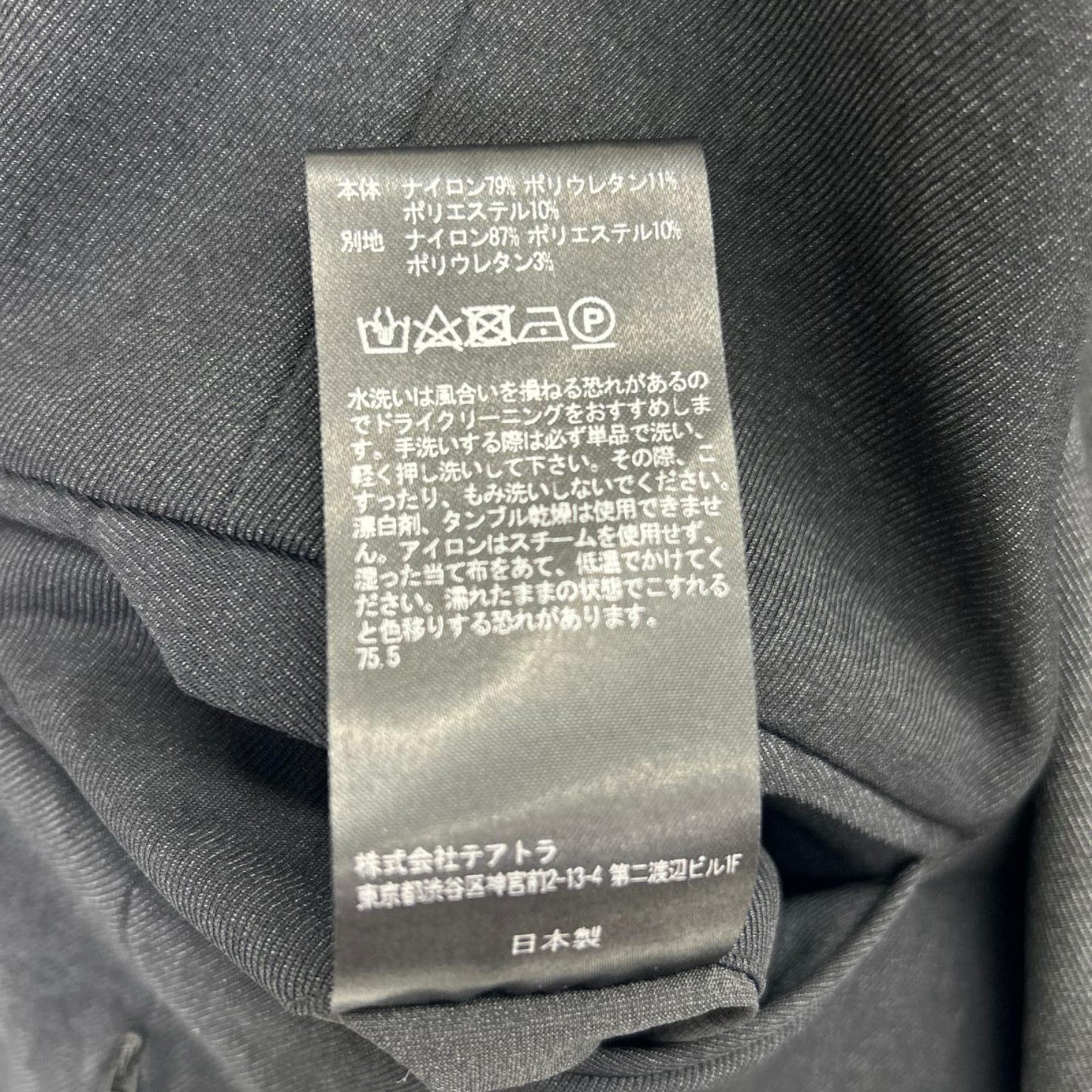 TEATORA テアトラ TT-201-GC GHOST CODE/ゴーストコード ブラック ウォッシャブルナイロン DEVICE JKT-GC #SHADOW ジャケット