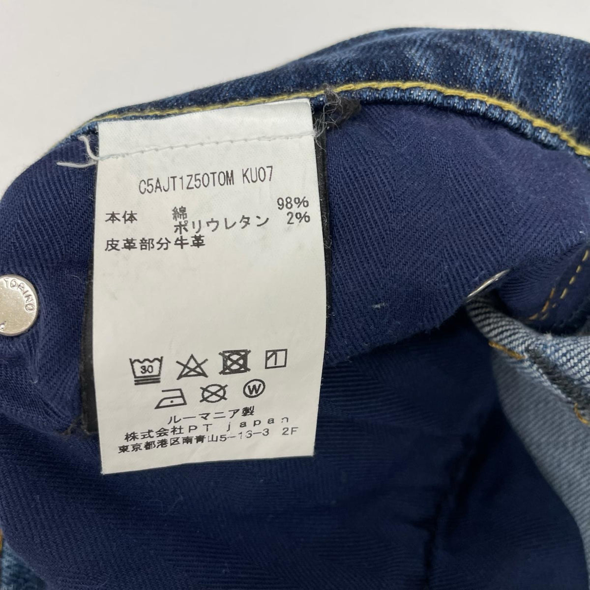 PT05 ピーティーゼロチンクエ C5AJT1Z50TOM インディゴ スリムフィットデニムパンツ ボトムス