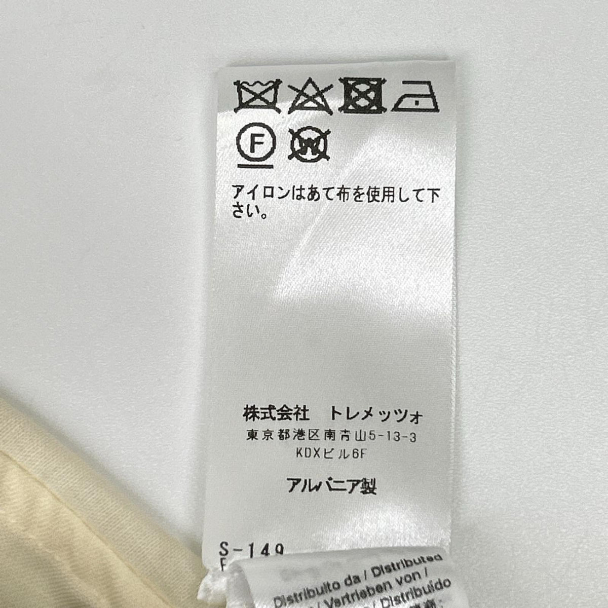 Bagutta バグッタ 【美品】GELA GL オープンカラー長袖シャツ トップス