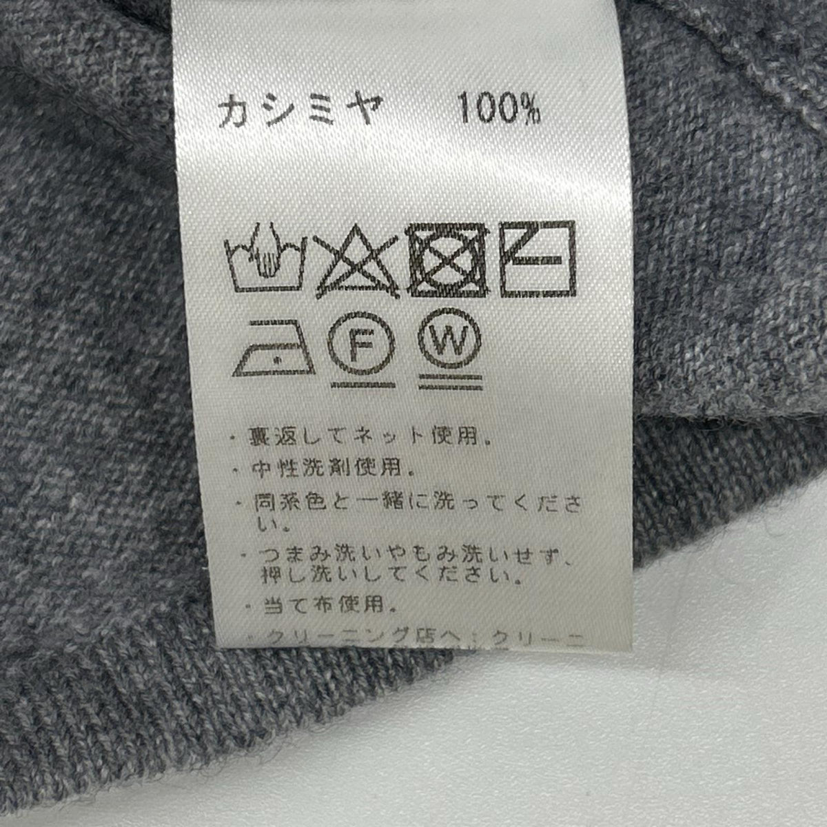BAFY バフィー 【BEAMS別注】グレー カシミヤ100 ボートネックニット トップス