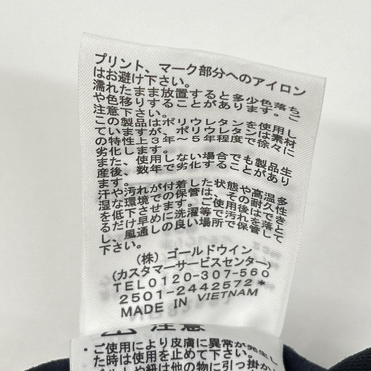 THE NORTH FACE ノースフェイス 25年製 NB82561 ネイビー×ブラック ジップフライ エンライドパンツ ボトムス