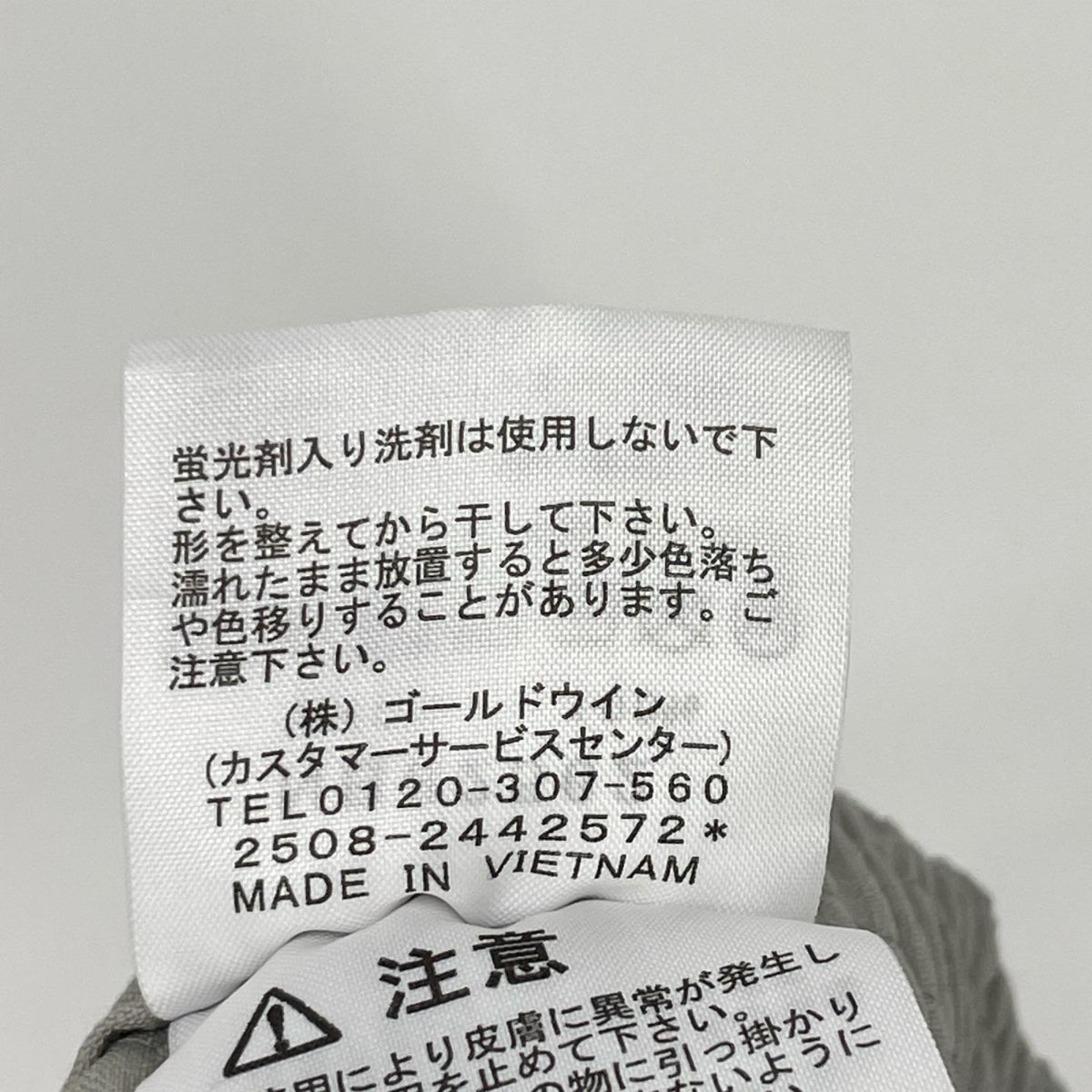 THE NORTH FACE ノースフェイス 25年製 NB82562 ベージュ ジップフライ ジオロジーパンツ ボトムス
