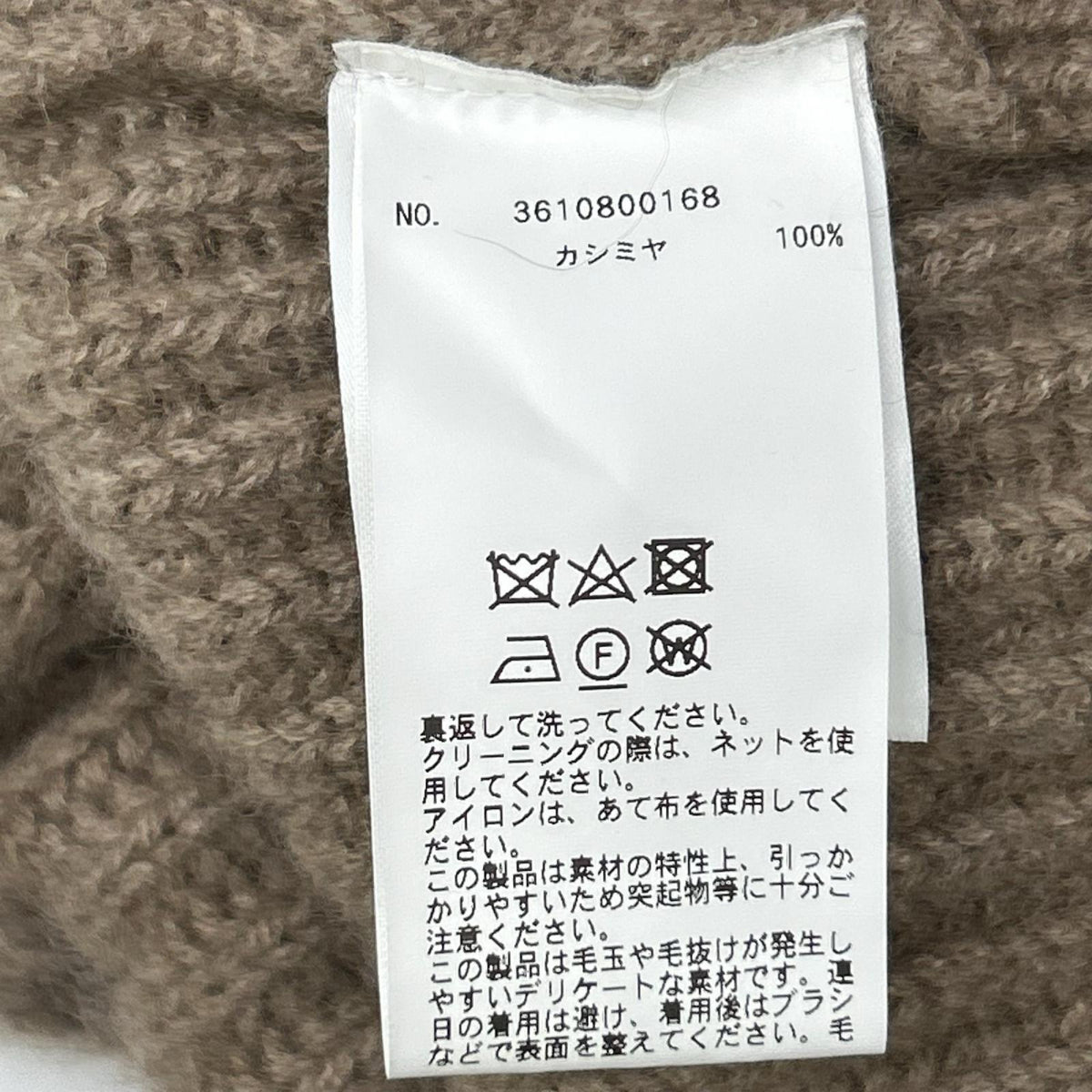 demylee デミリー グレージュ カシミヤ100 ニットカーディガン トップス