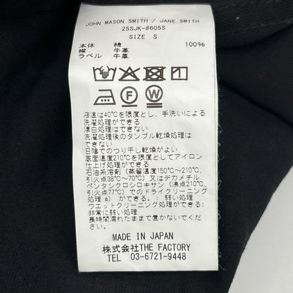 JANE SMITH ジェーンスミス ネイビー レザーカラー コットンチノクロス カバーオール ジャケット