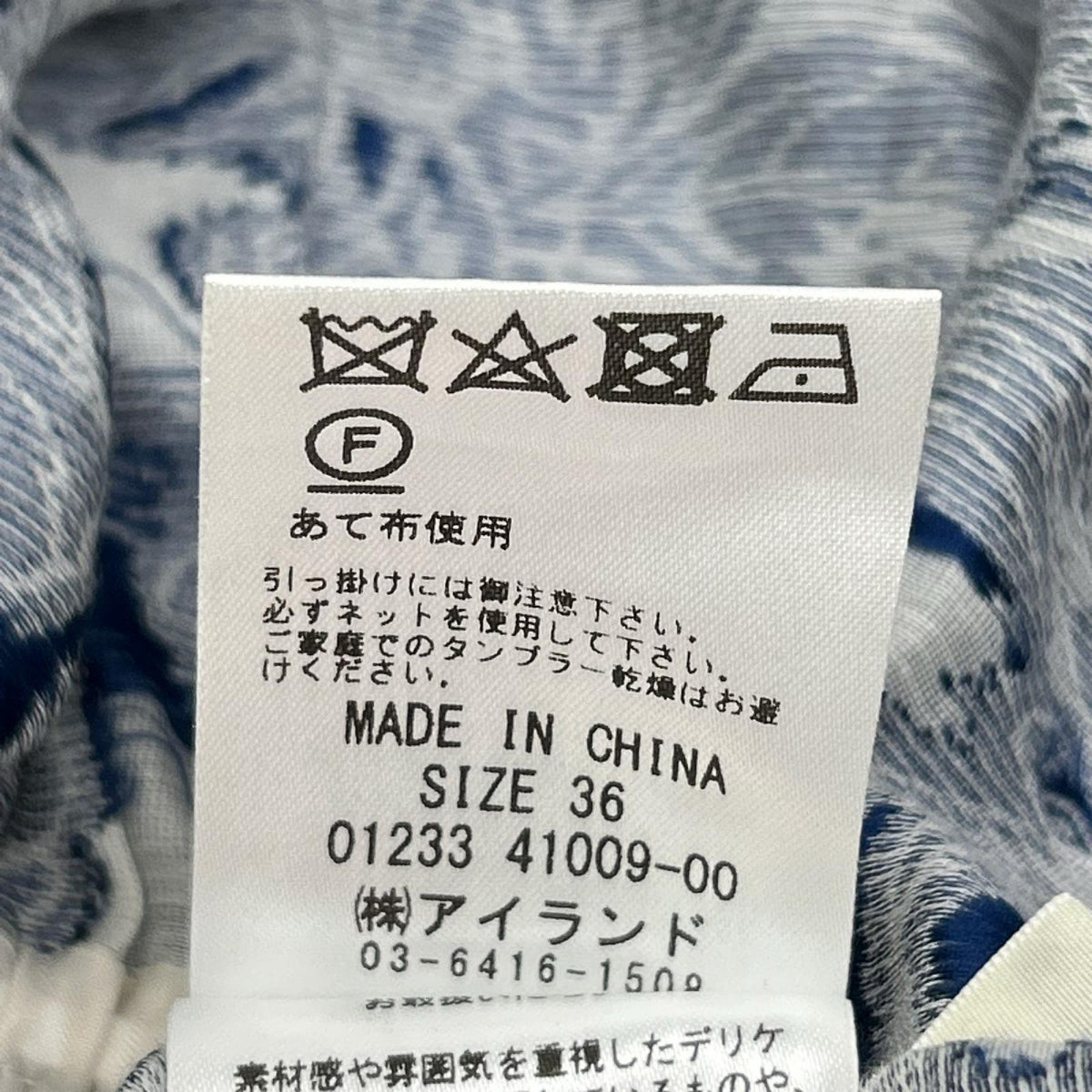 GRACE CONTINENTAL グレースコンチネンタル ブルー ジャイジャガード サファリシャツ ジャケット
