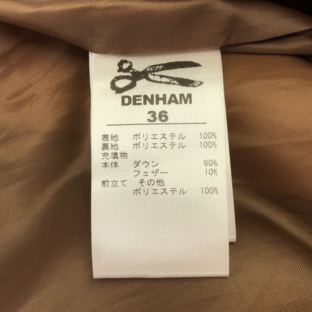 DENHAM デンハム ベージュ スタンドカラー クロップドダウンジャケット トップス