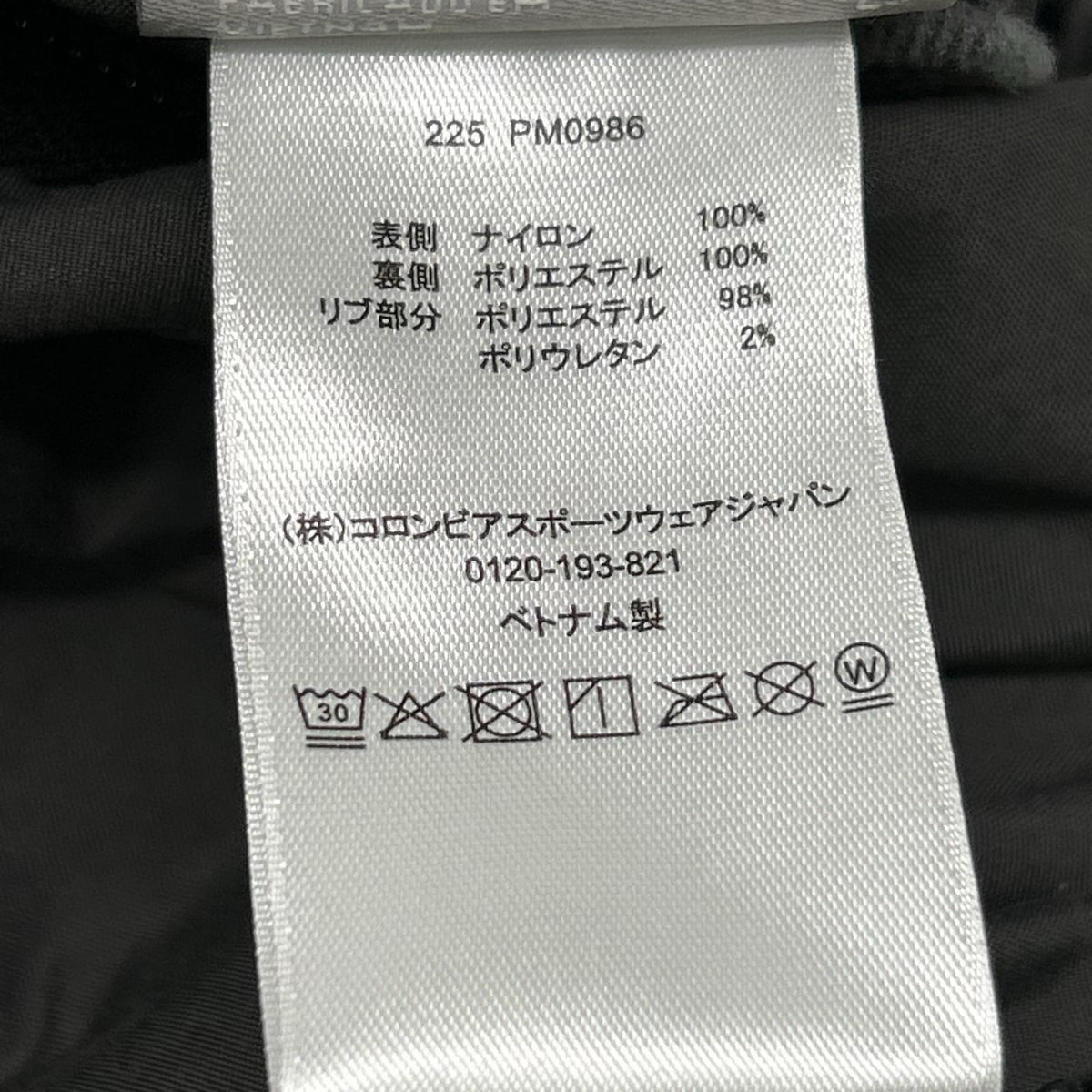 columbia コロンビア PM0986 グレー ナイロン×ボア スクエアパッチ リバーシブル フーディジャケット ジャケット