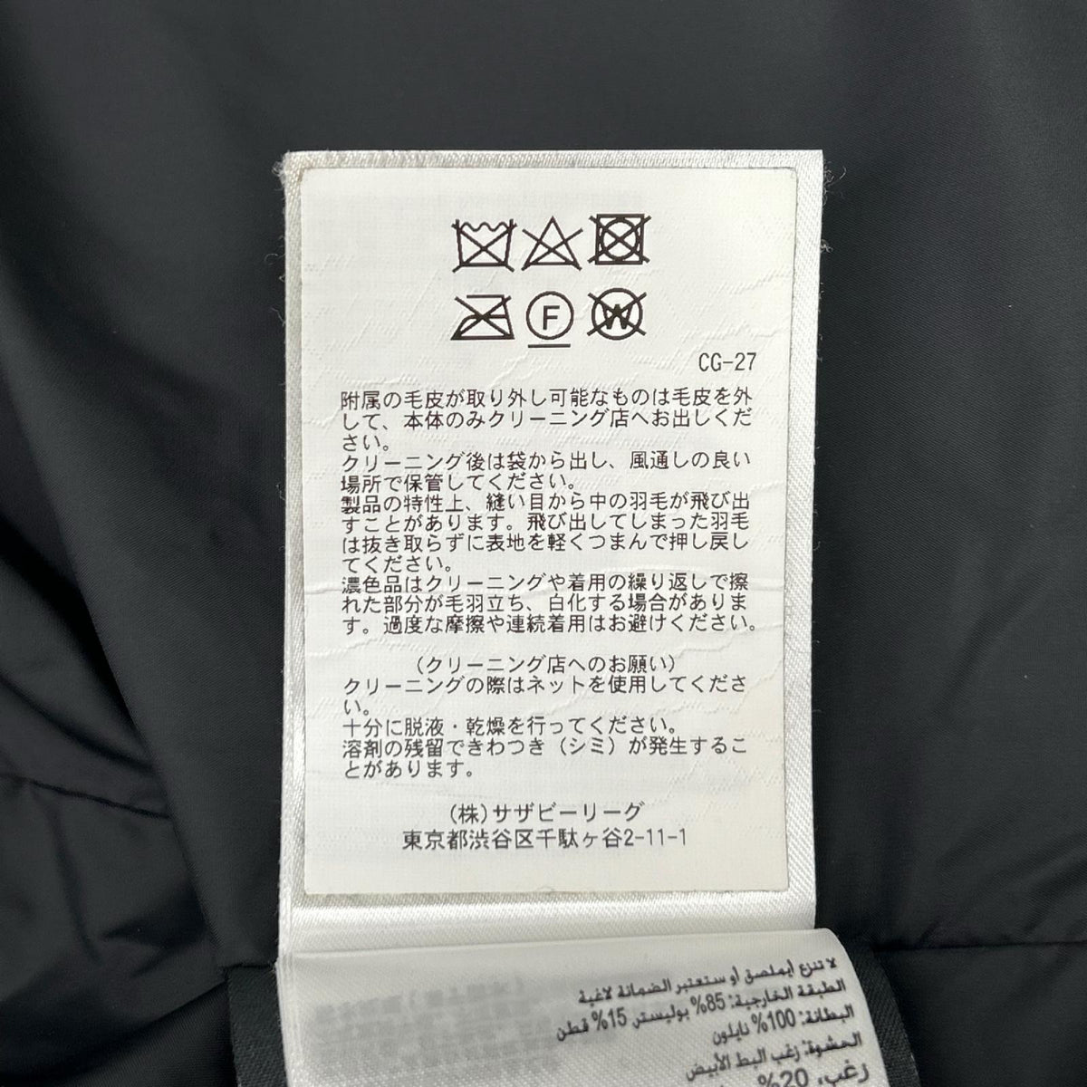 CANADA GOOSE カナダグース 3805MA ブラック CARSON PARKA/カーソン パーカ ダウンジャケット ジャケット