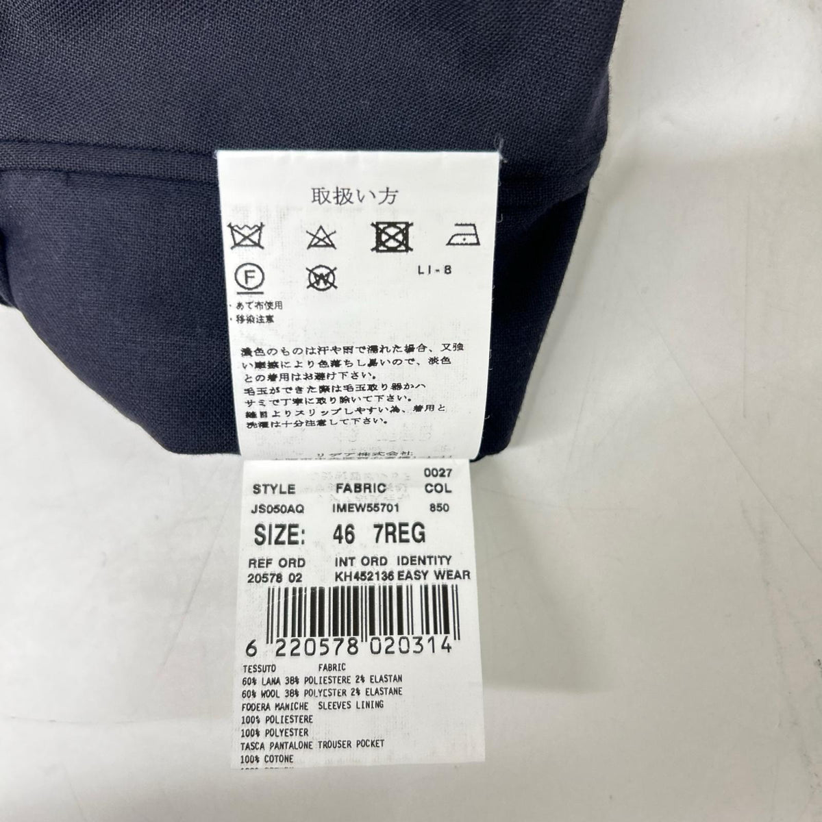 LARDINI ラルディーニ JS050AQ ダークグレー イージーウェア 3Bシングルジャケット テーパードパンツ セットアップ スーツ セットアップ