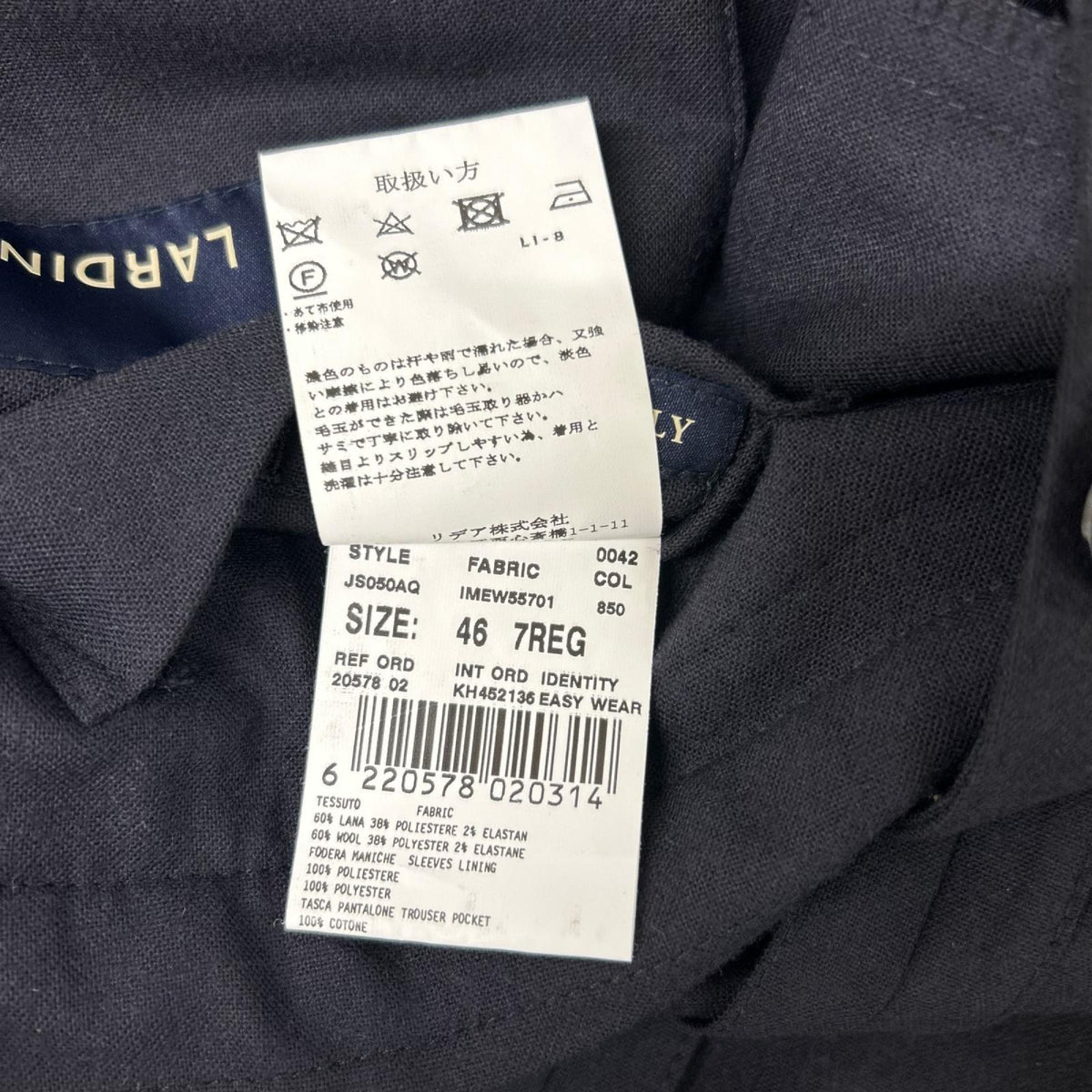LARDINI ラルディーニ JS050AQ ダークグレー イージーウェア 3Bシングルジャケット テーパードパンツ セットアップ スーツ セットアップ
