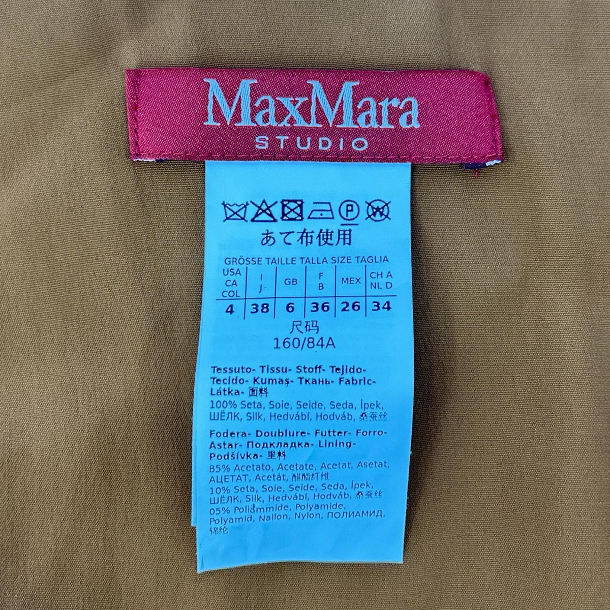 MAXMARA STUDIO マックスマーラスタジオ 622610196 ブラウン フラワープリントワンピース ワンピース
