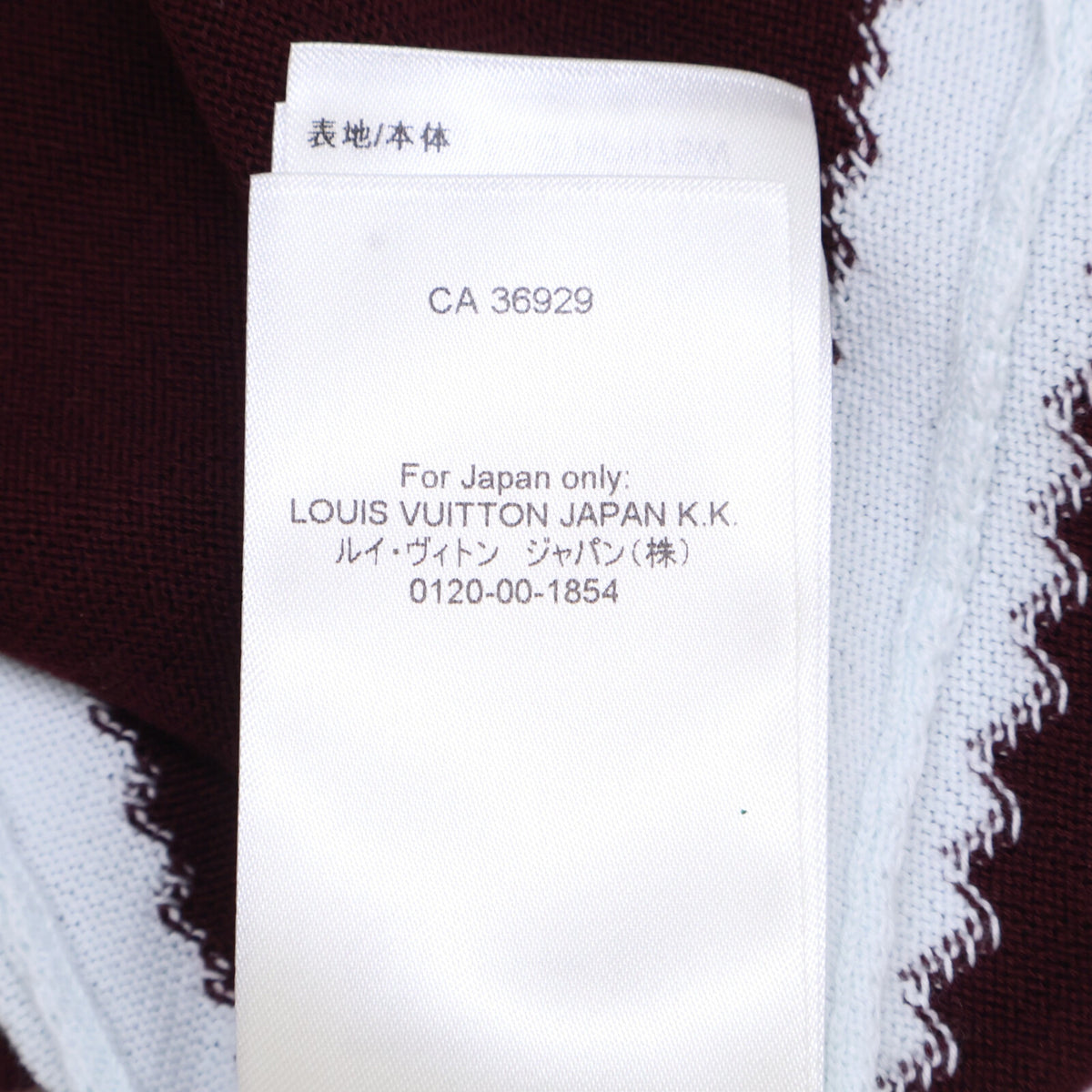 LOUIS VUITTON Louis Vuitton 【Excellent Condition/Domestic Authorized/23AW】RM232 AUQ HPN75W Intarsia Crew-Neck Short-Sleeve Knit Sweater Tops