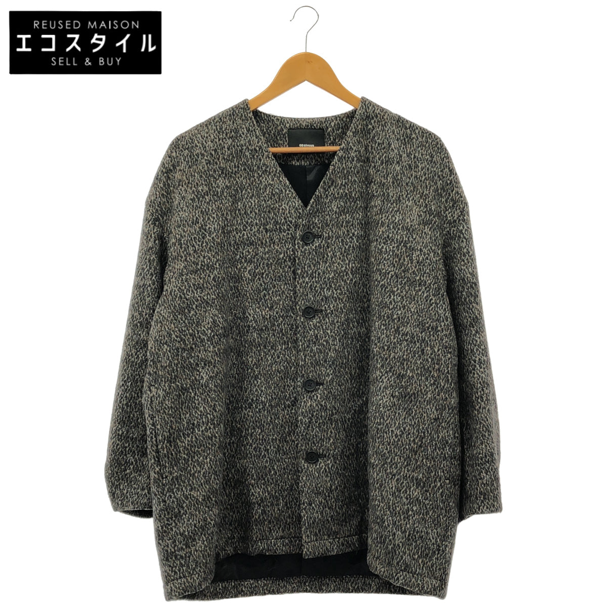 08SIRCUS 08サーカス グレー ウール混 レオパード ノーカラーブルゾン トップス