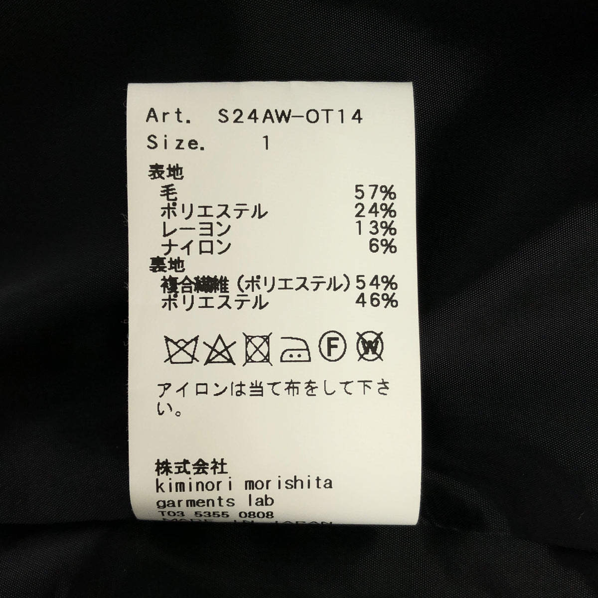 08SIRCUS 08サーカス グレー ウール混 レオパード ノーカラーブルゾン トップス