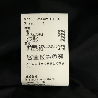 08SIRCUS 08サーカス グレー ウール混 レオパード ノーカラーブルゾン トップス