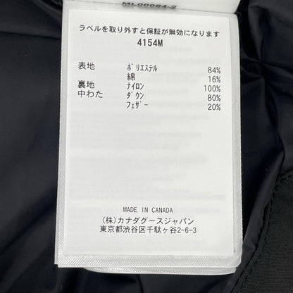 CANADA GOOSE カナダグース 4154M FREESTYLE CREW VEST/フリースタイル クルー ベスト ブラック コットン混 ダウンベスト ベスト