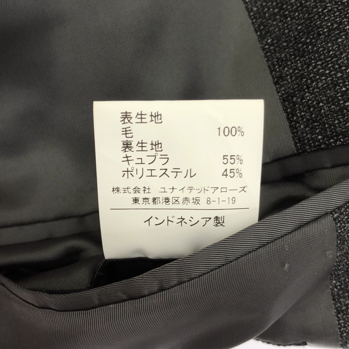 green label relaxing グリーンレーベルリラクシング 3122-127-1352 カノニコ生地 グレー ウール ミルド織無地 2B S/RV ジャケット トップス