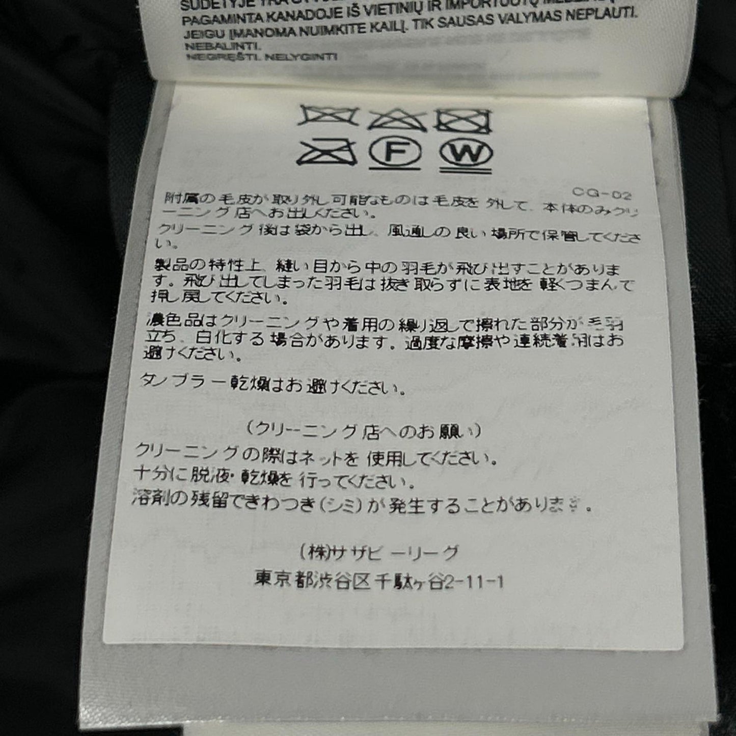 CANADA GOOSE カナダグース 国内正規 7967JL LABRADOR BOMBER/ラブラドールボンバー ブラック コヨーテファーフーデッドダウンジャケット ジャケット